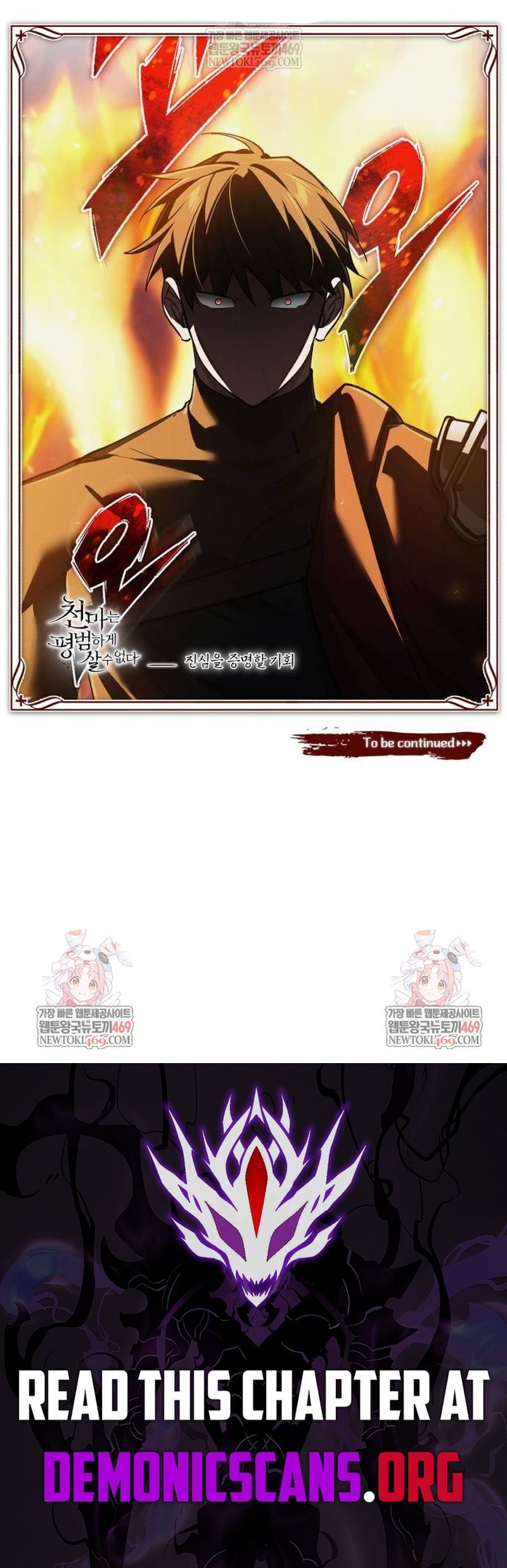 Read Descended from Divinity Manga Online