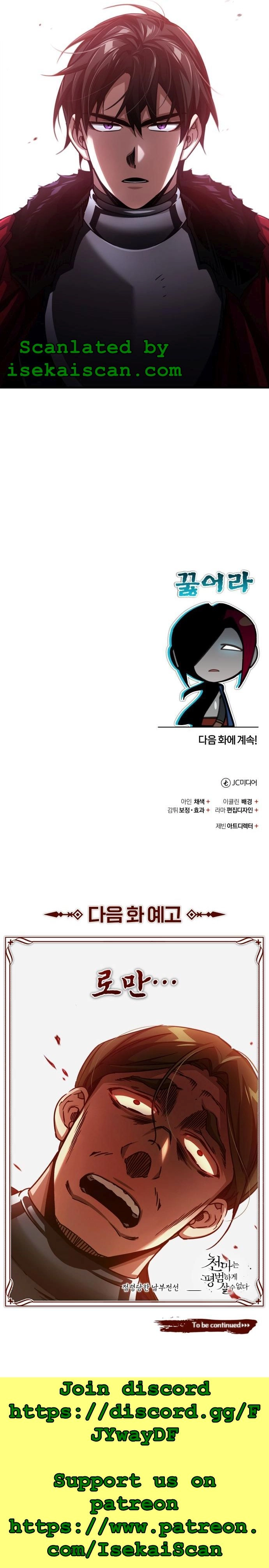 Read Descended from Divinity Manga Online