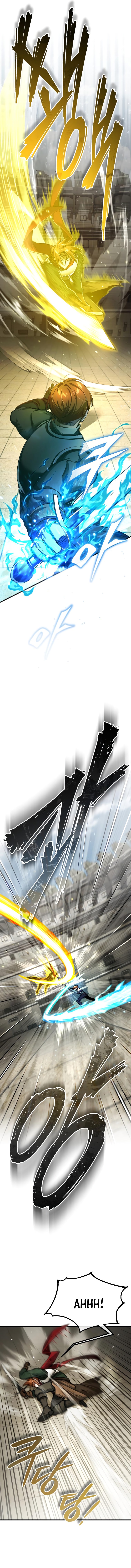 Read Descended from Divinity Manga Online
