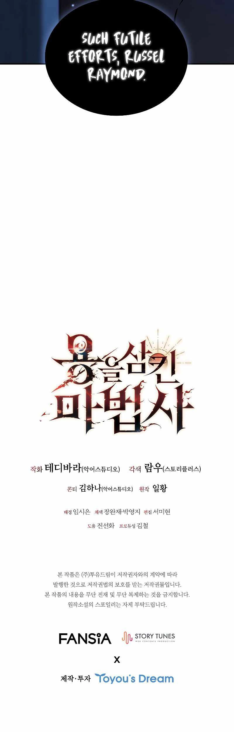 Read Drago Devouring Mage Manga Online