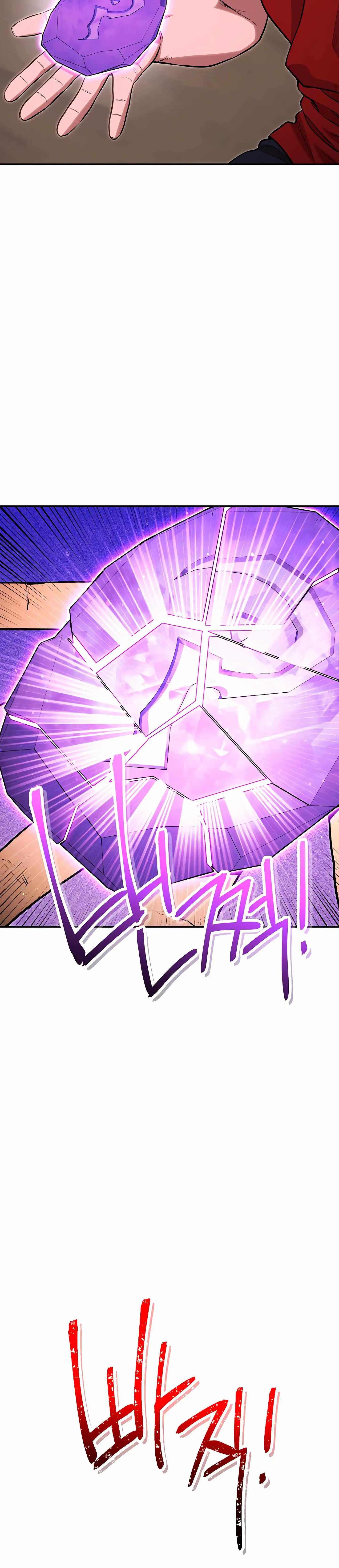 Read Dungeon Reset Manga Online