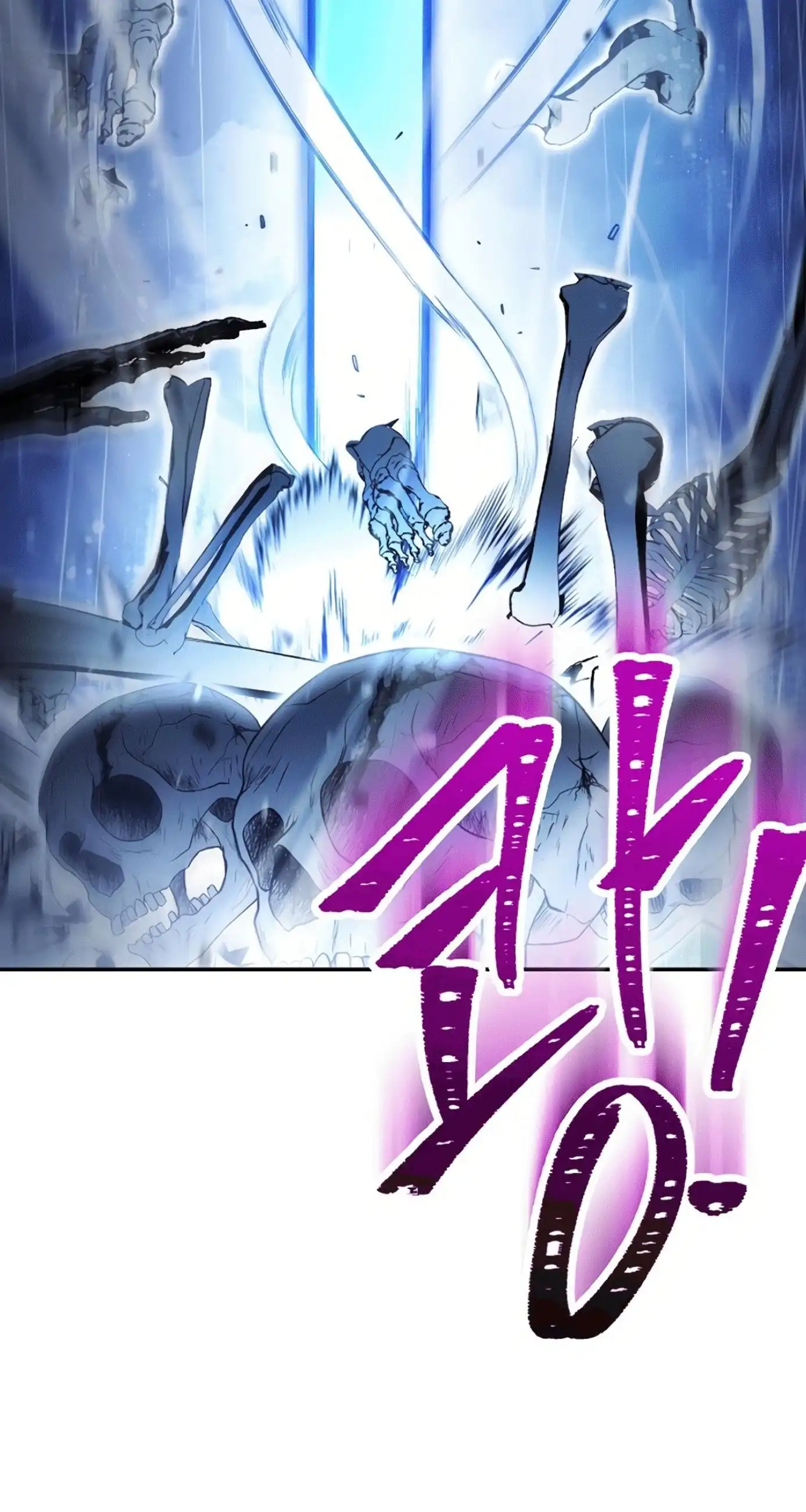 Read Dungeon Reset Manga Online
