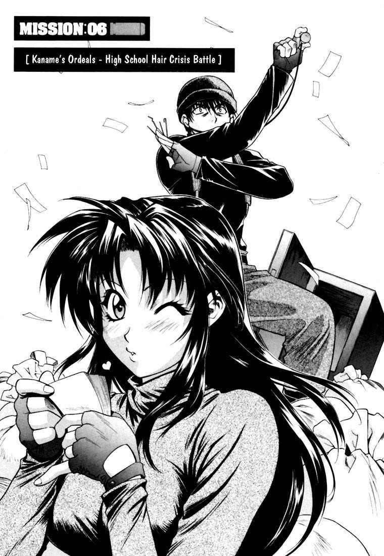 Read Full Metal Panic Manga Online