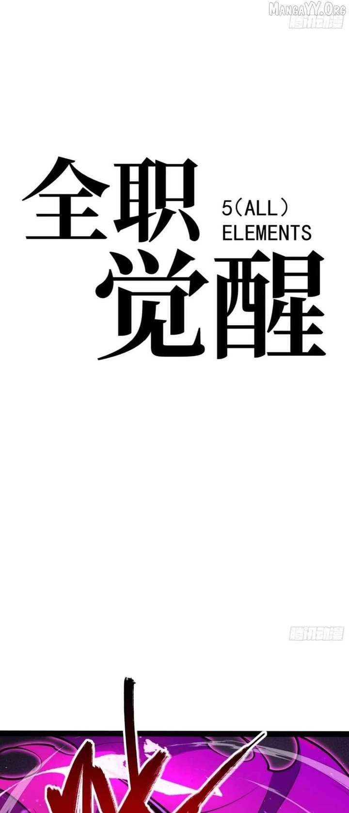 Read Full-Time Awakening Manga Online