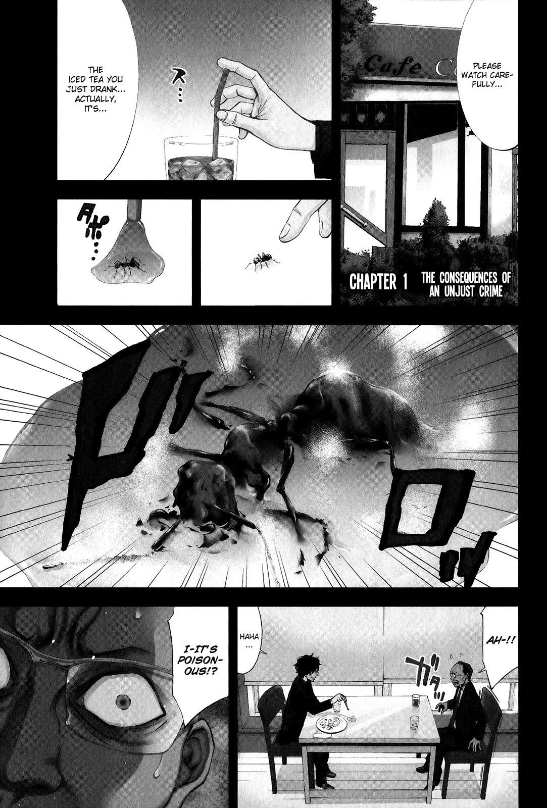 Read Funouhan Manga Online