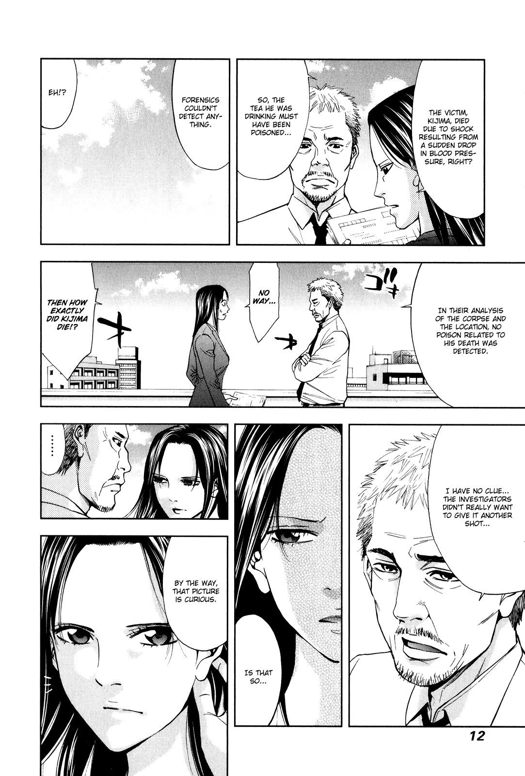 Read Funouhan Manga Online