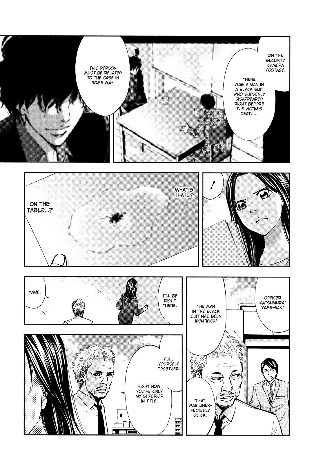 Read Funouhan Manga Online