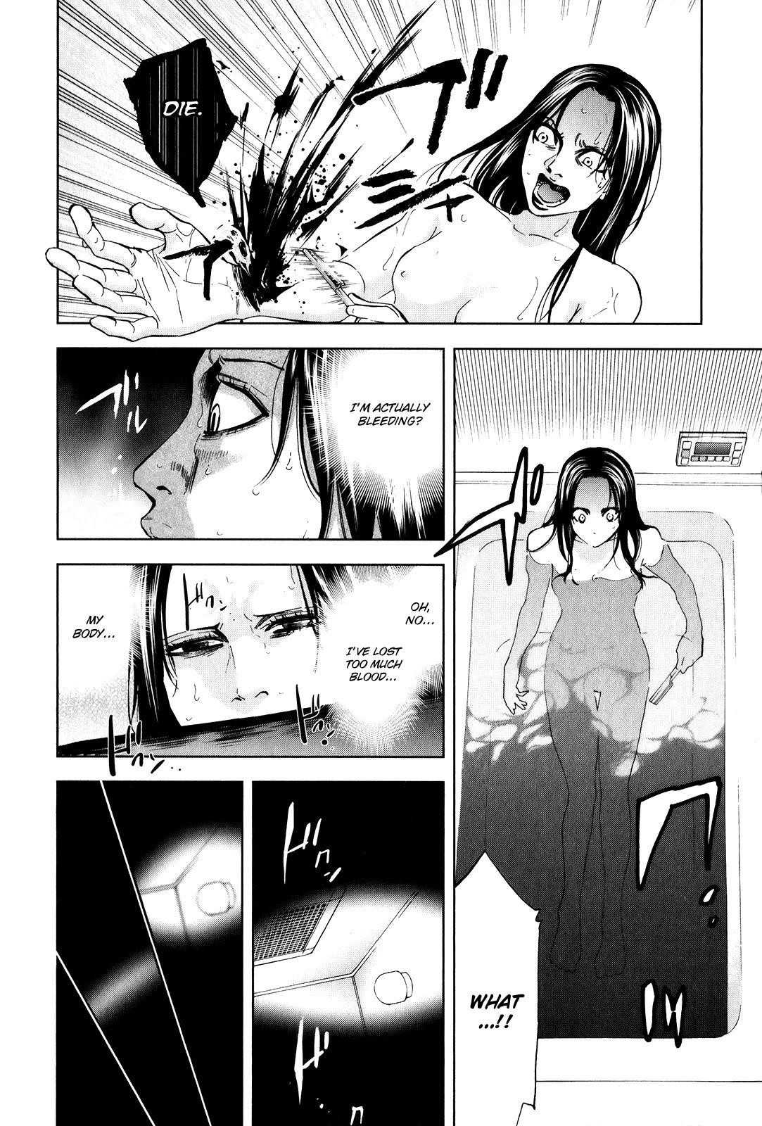 Read Funouhan Manga Online
