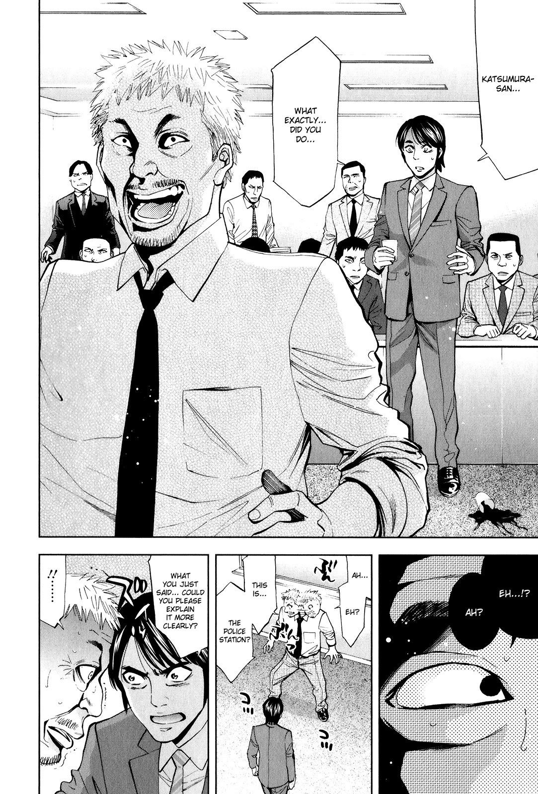 Read Funouhan Manga Online
