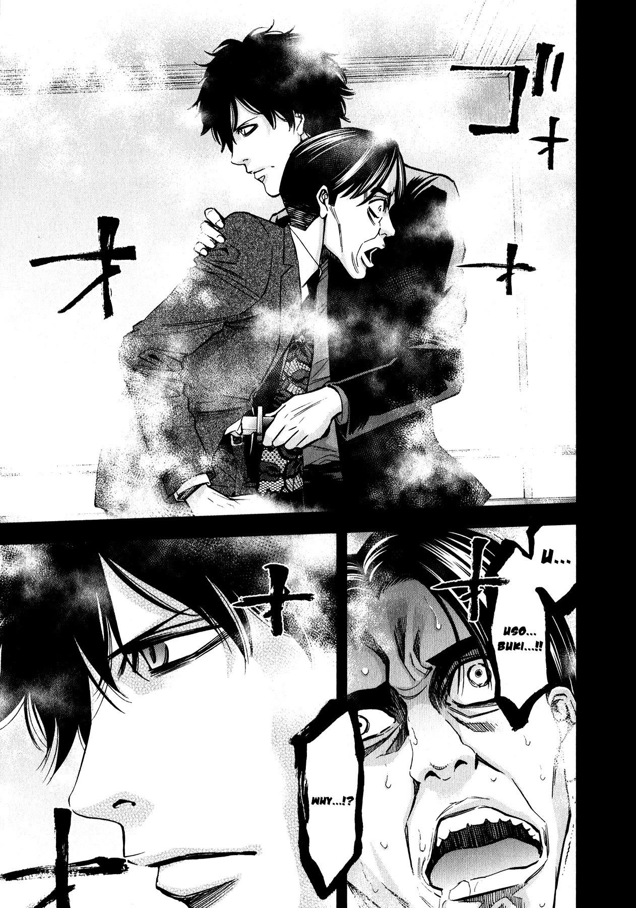 Read Funouhan Manga Online