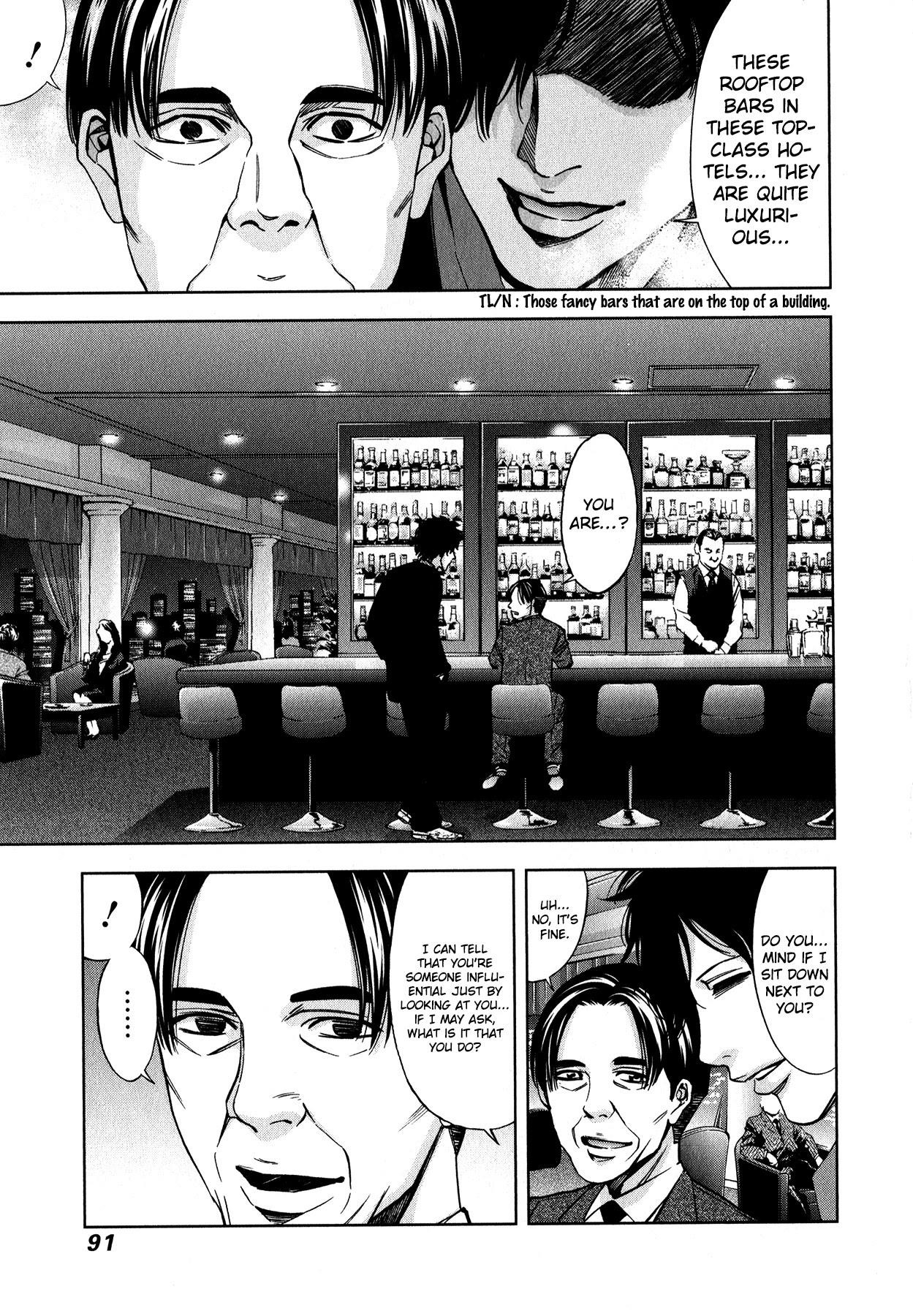 Read Funouhan Manga Online