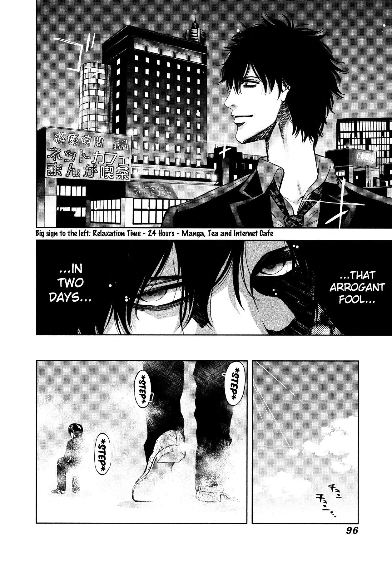 Read Funouhan Manga Online