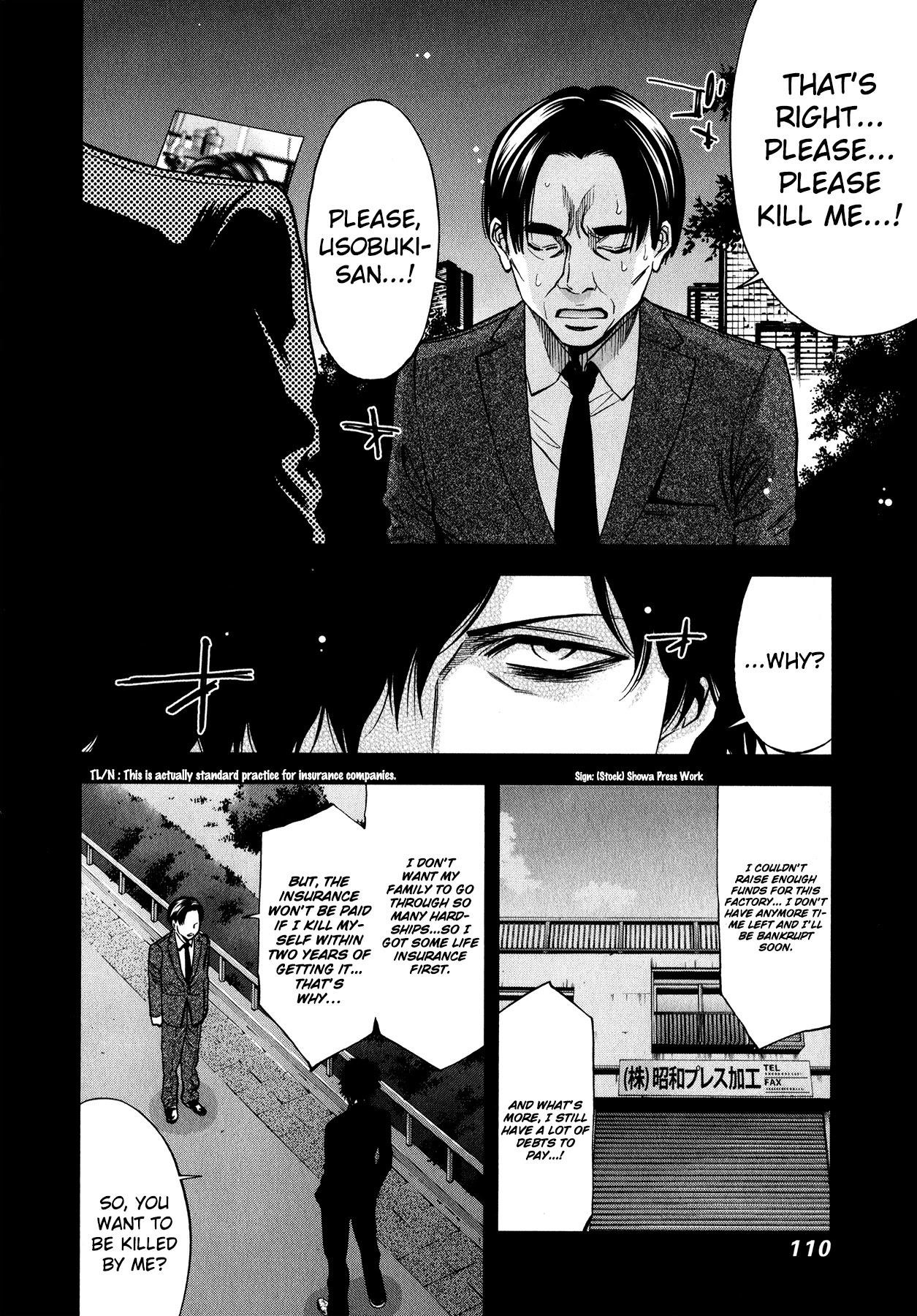 Read Funouhan Manga Online