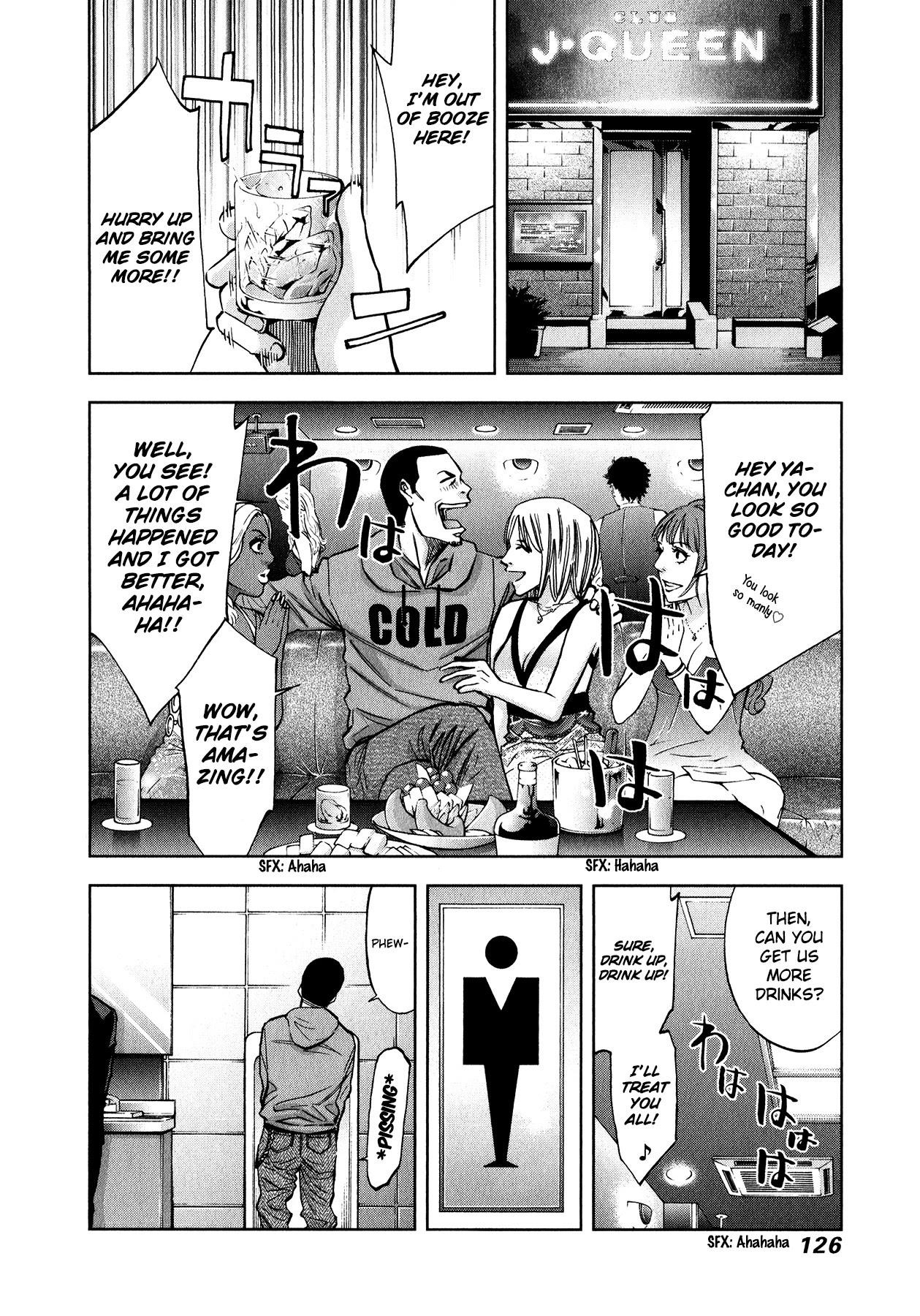 Read Funouhan Manga Online