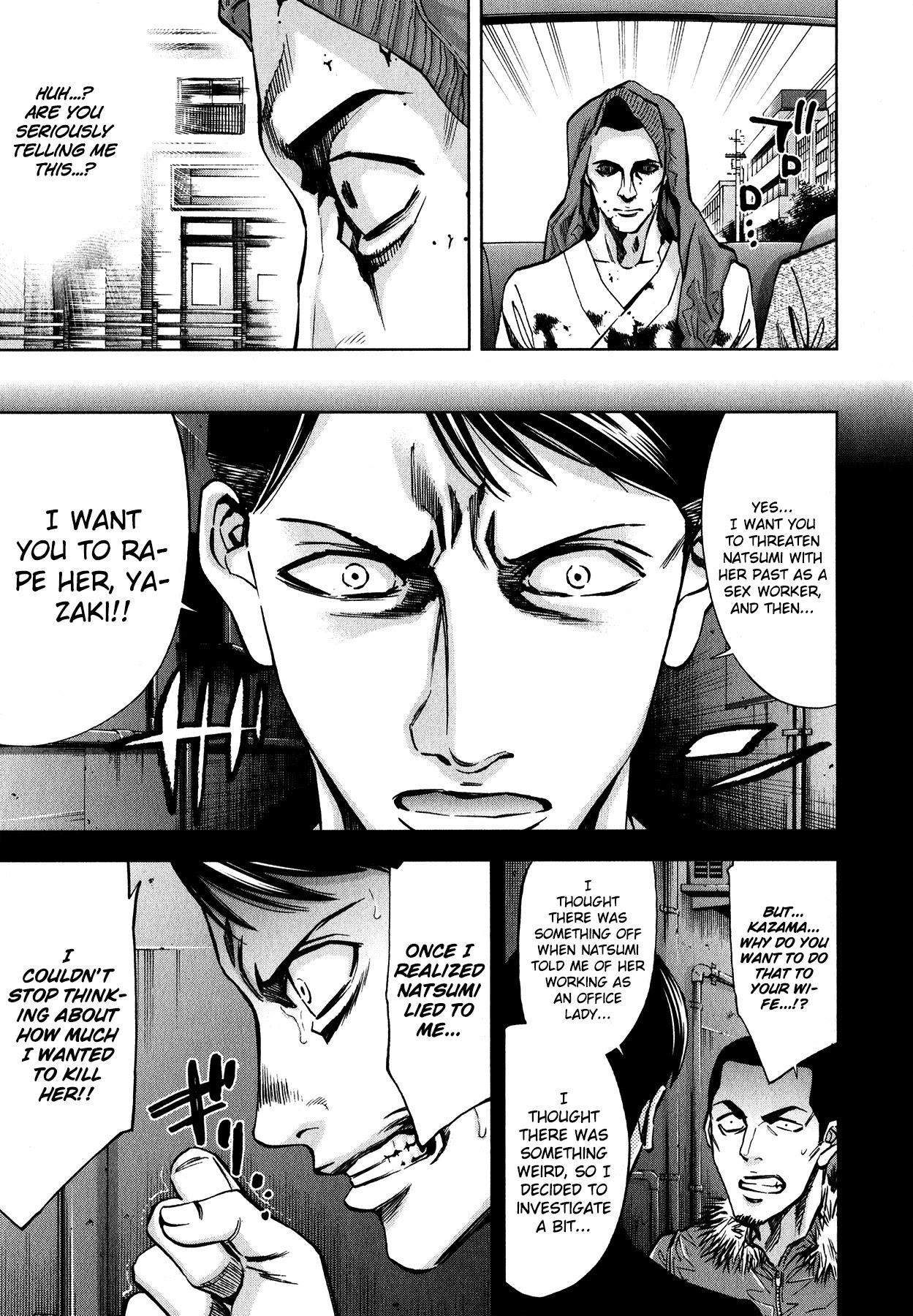 Read Funouhan Manga Online