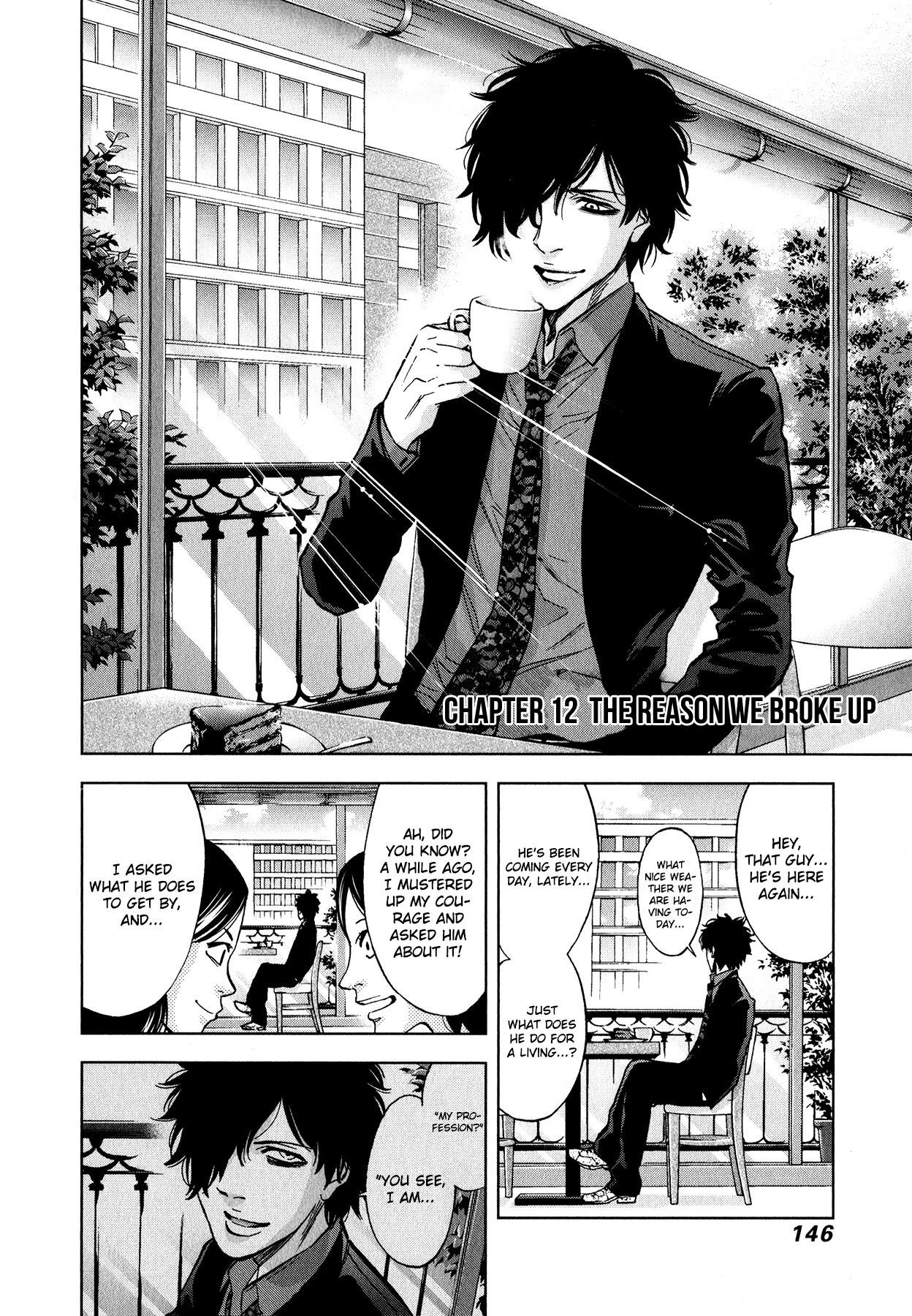 Read Funouhan Manga Online
