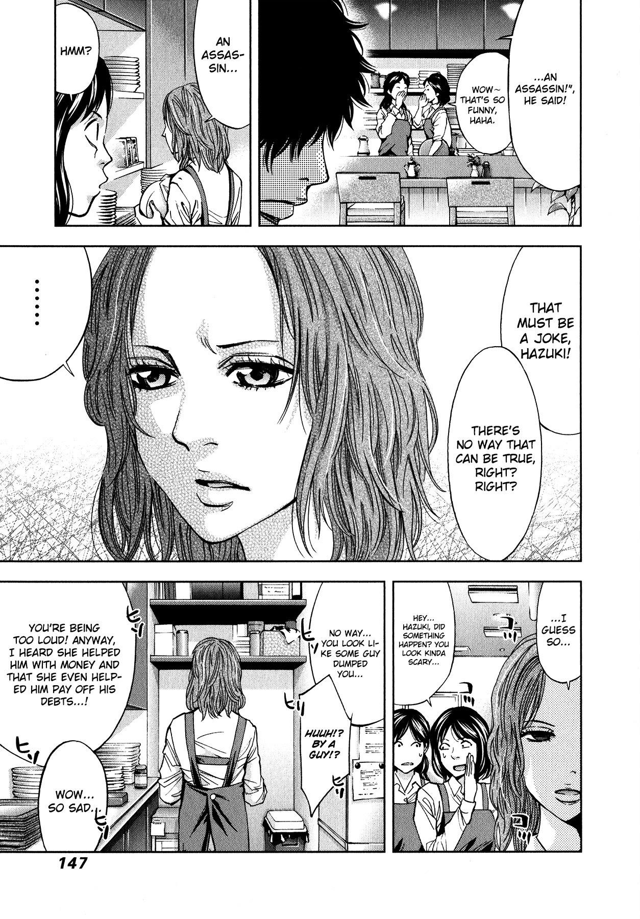 Read Funouhan Manga Online