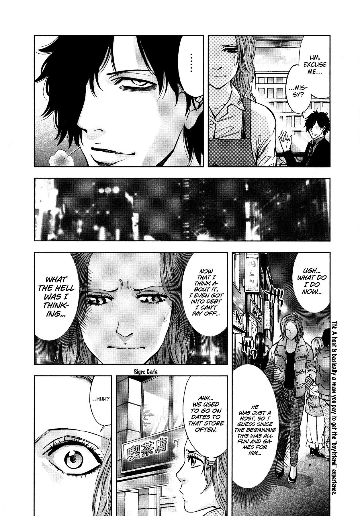 Read Funouhan Manga Online