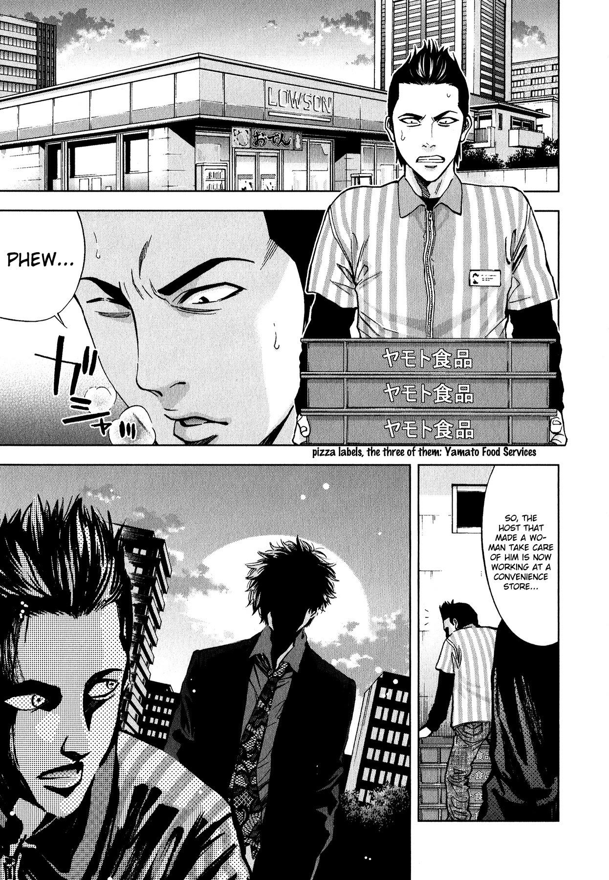 Read Funouhan Manga Online