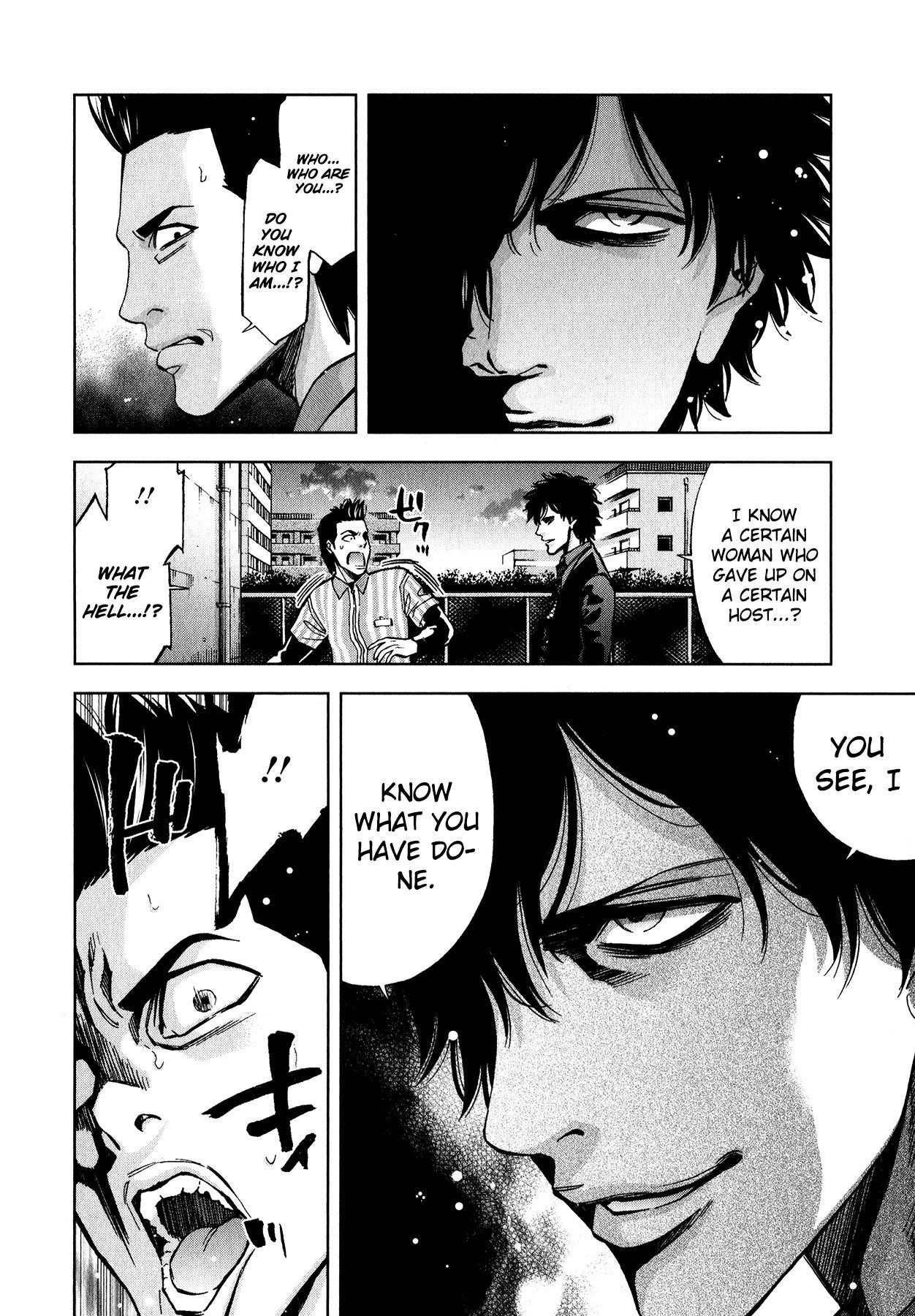 Read Funouhan Manga Online