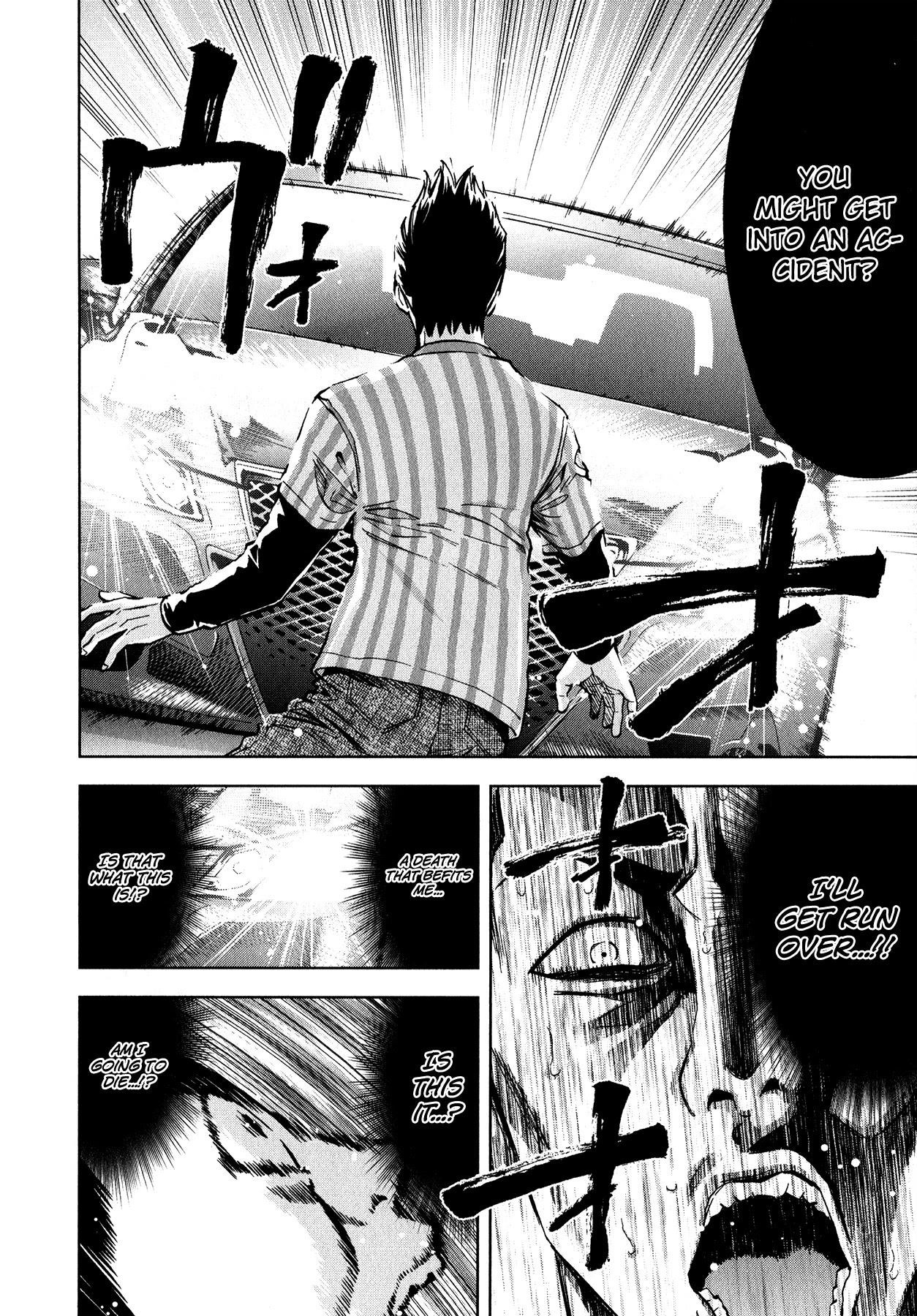 Read Funouhan Manga Online