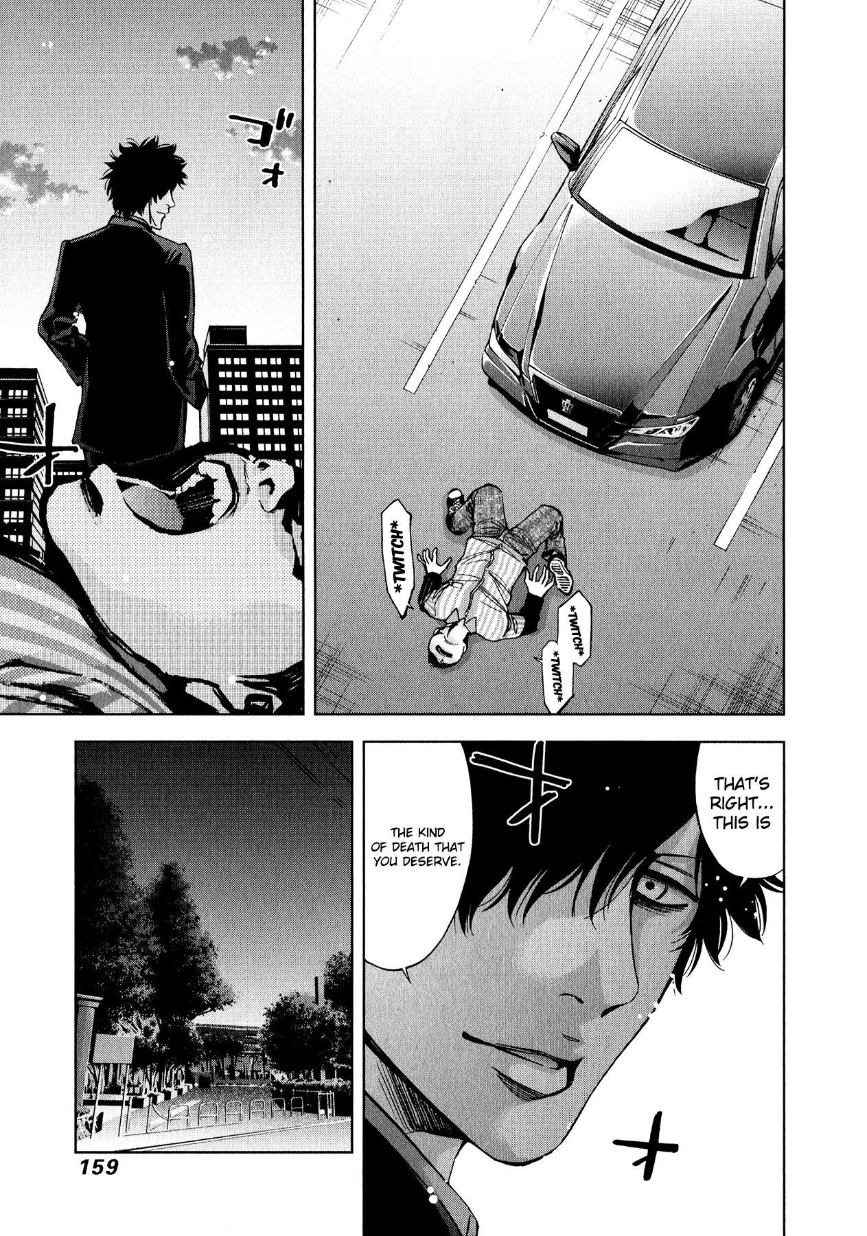 Read Funouhan Manga Online
