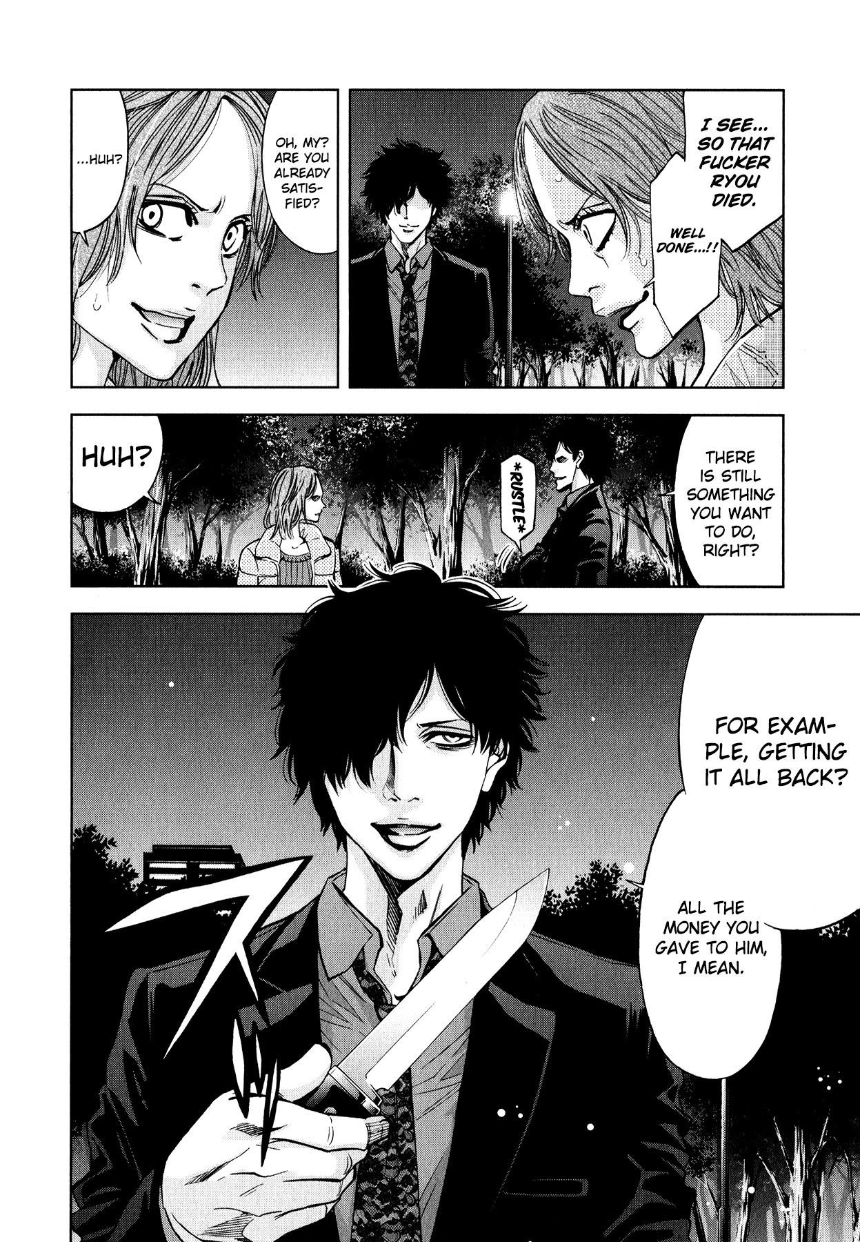 Read Funouhan Manga Online