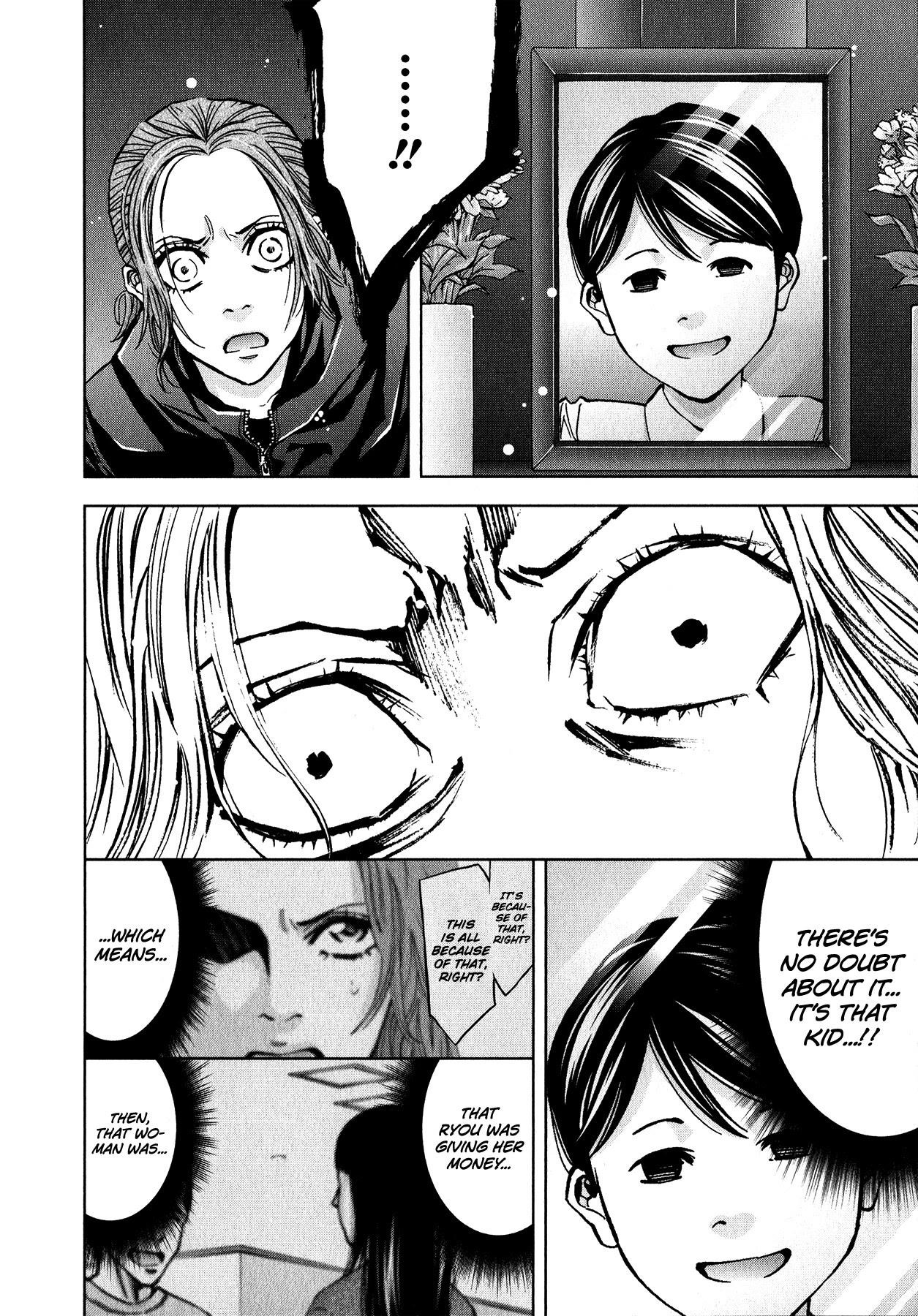 Read Funouhan Manga Online