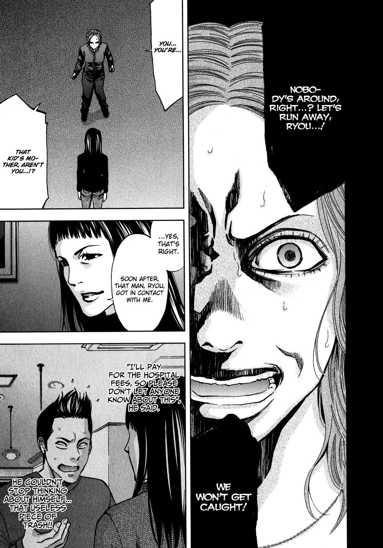 Read Funouhan Manga Online