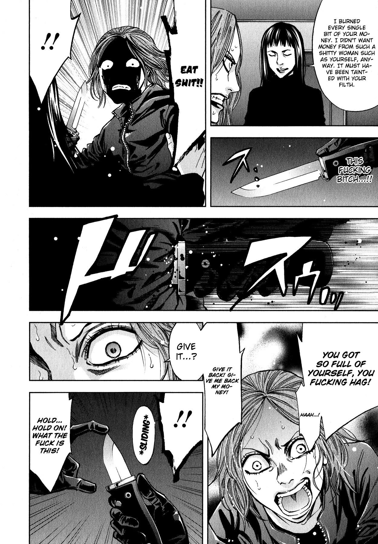 Read Funouhan Manga Online