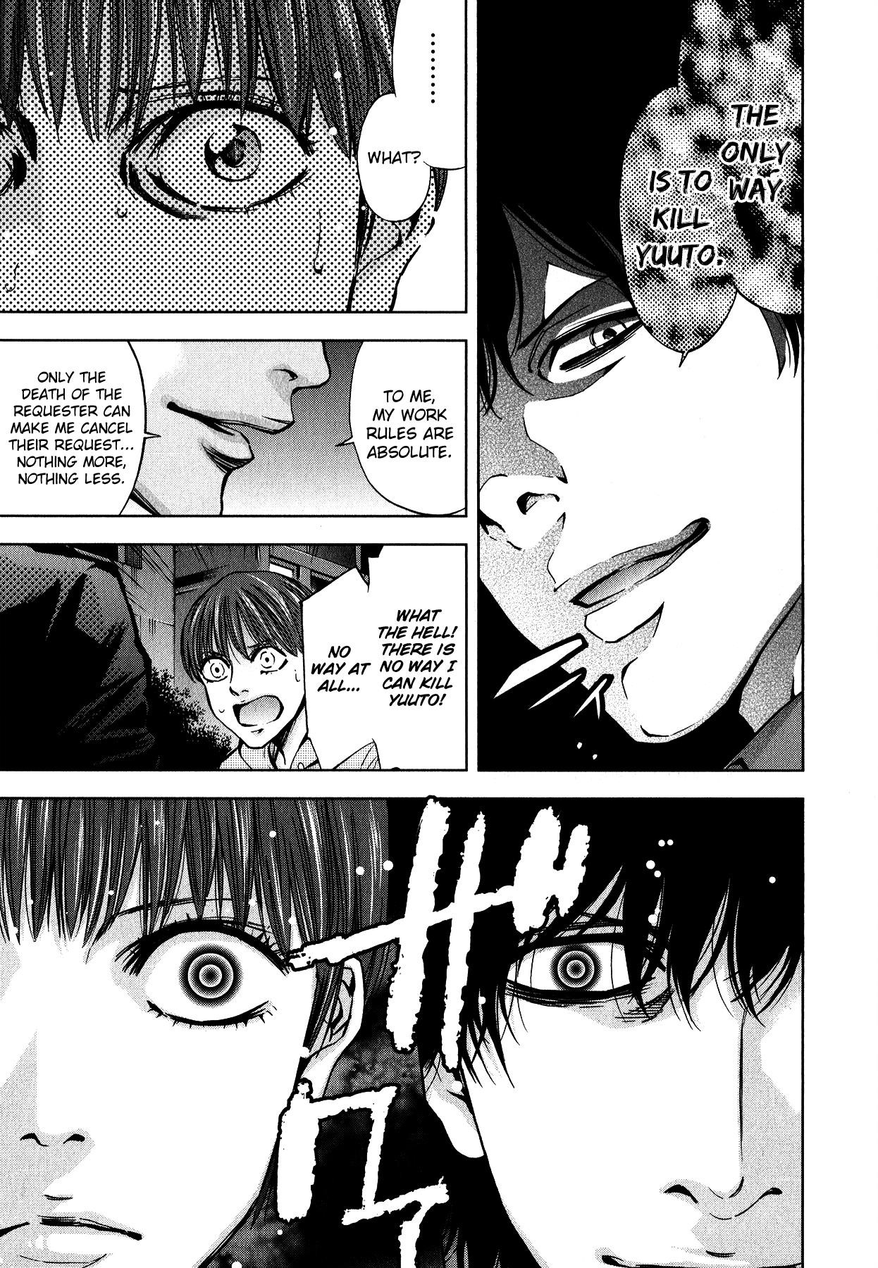 Read Funouhan Manga Online