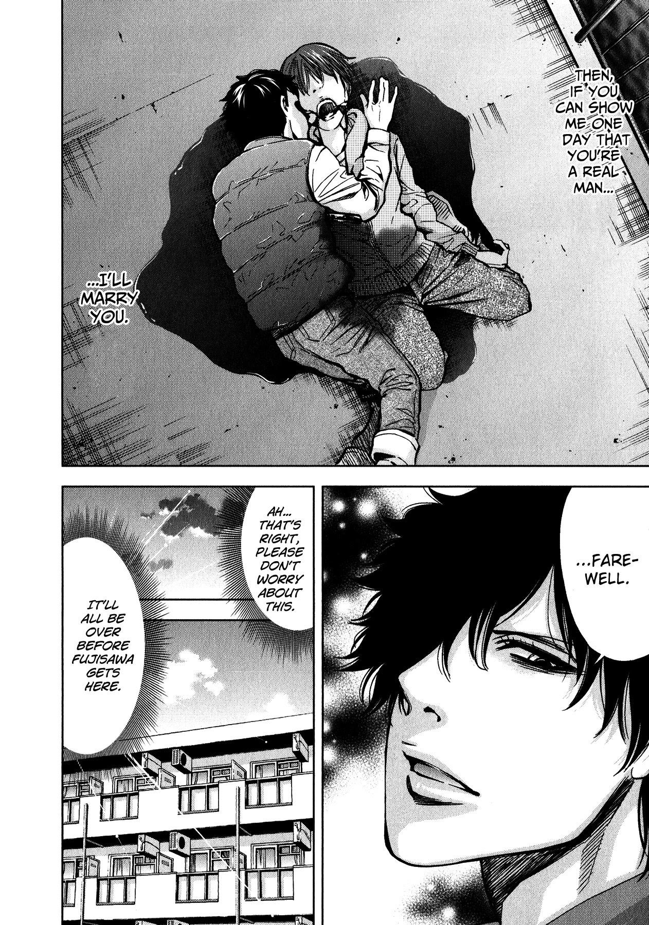 Read Funouhan Manga Online