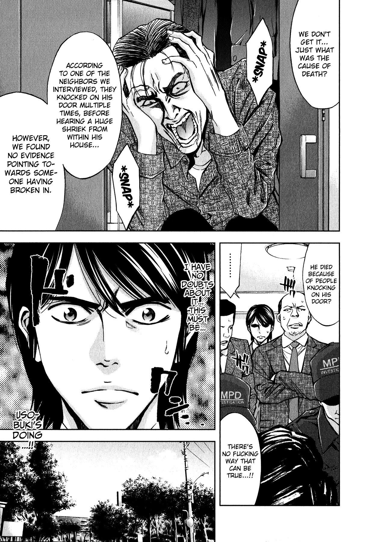 Read Funouhan Manga Online