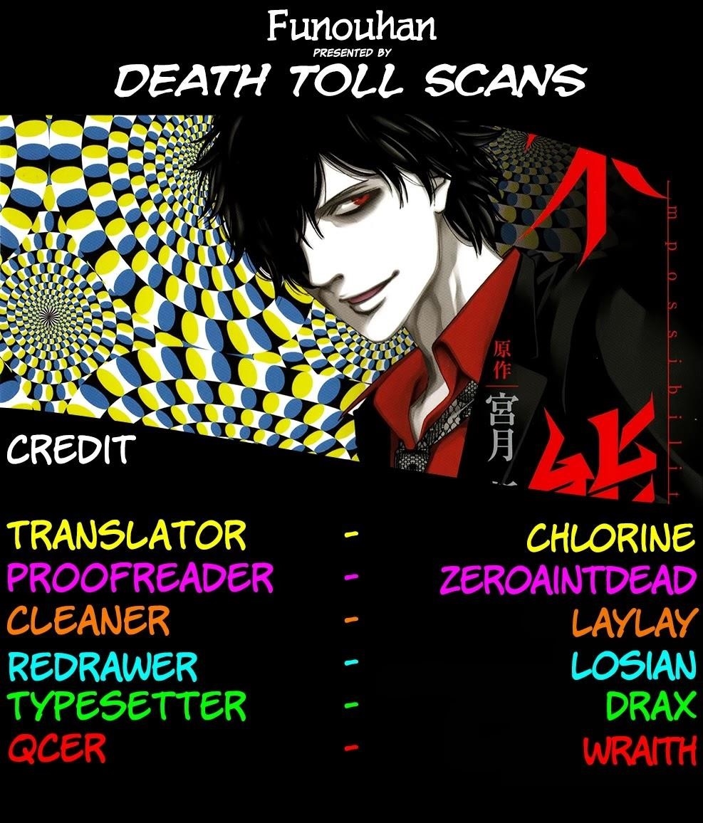 Read Funouhan Manga Online