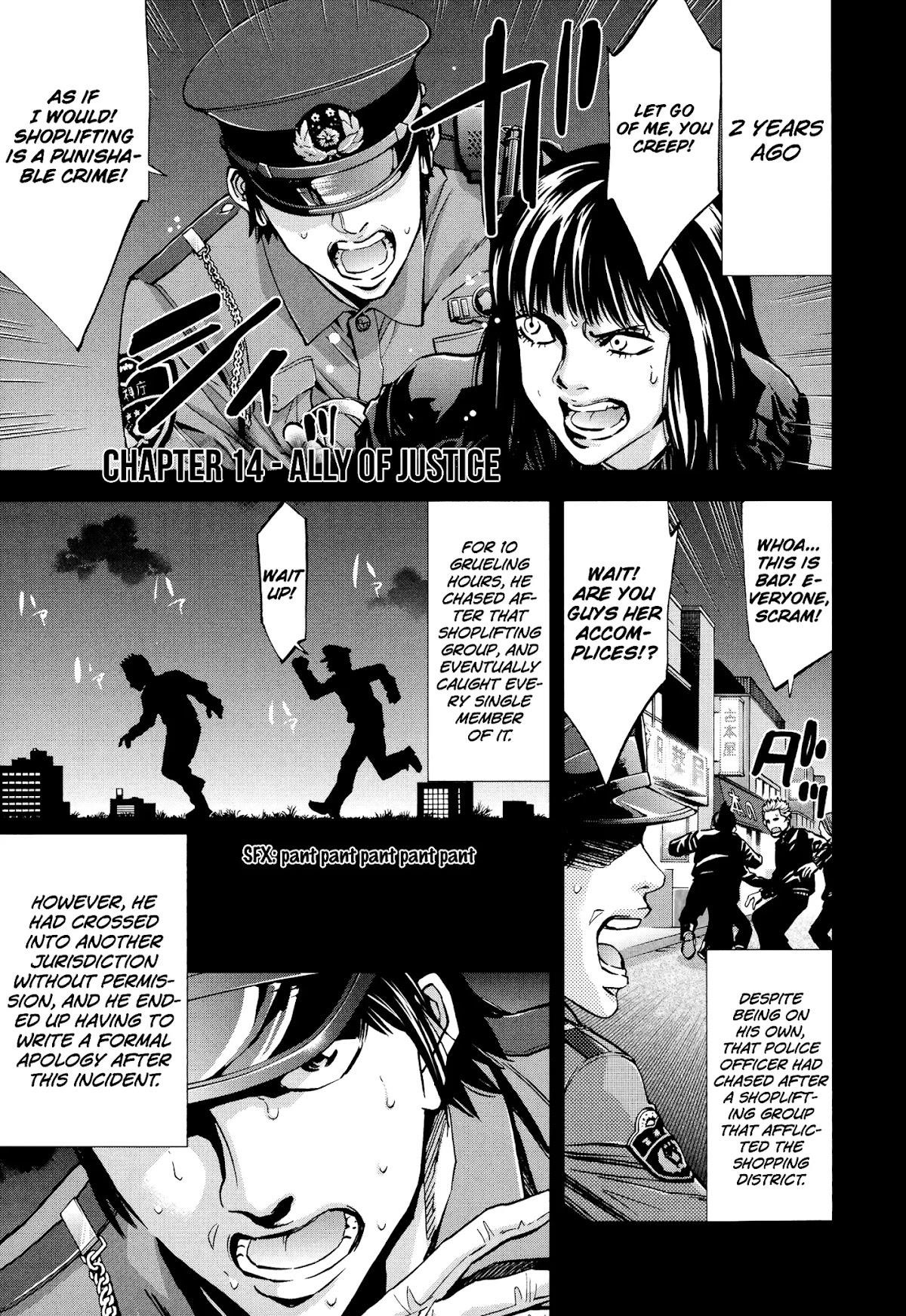 Read Funouhan Manga Online