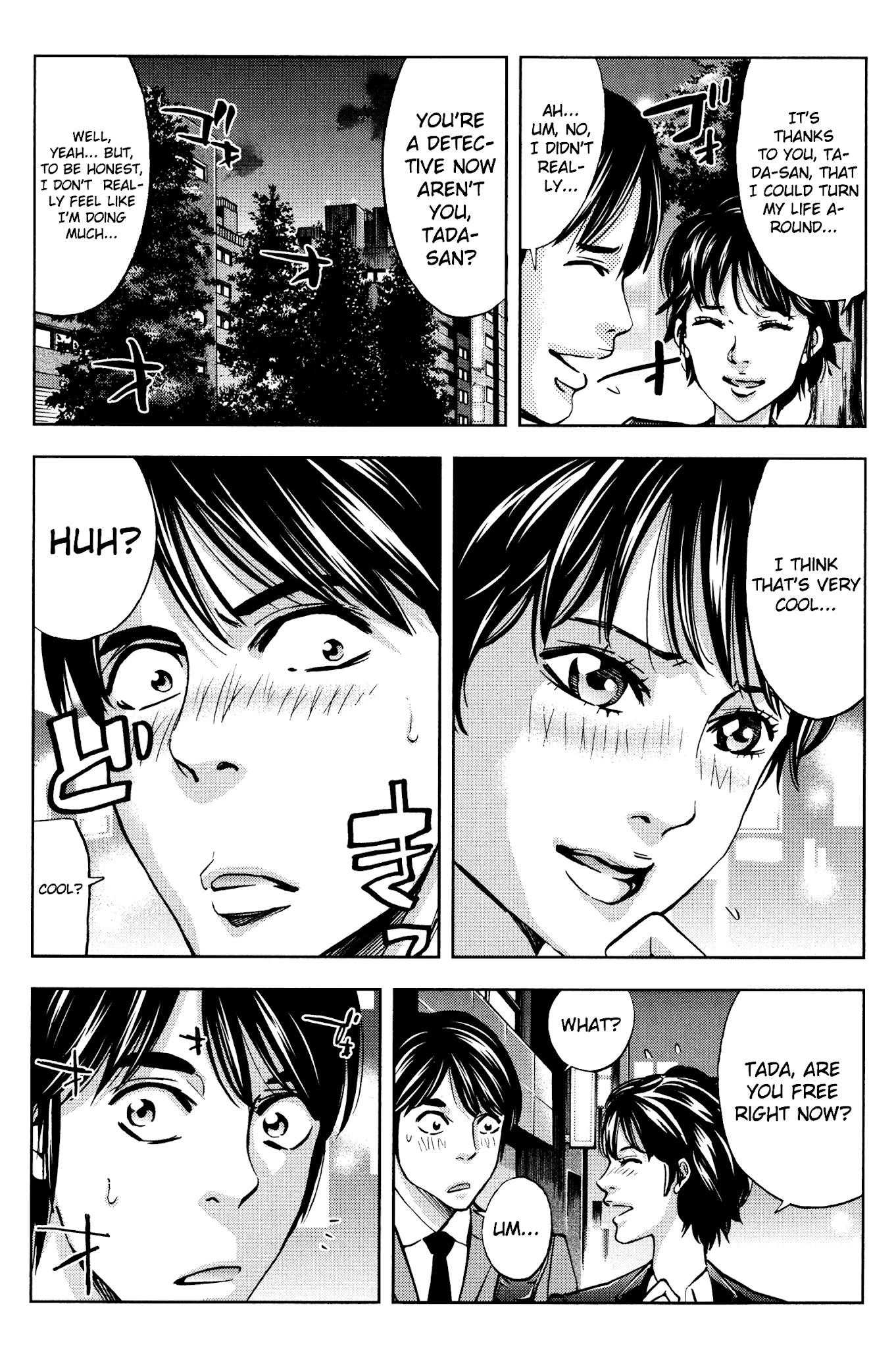 Read Funouhan Manga Online