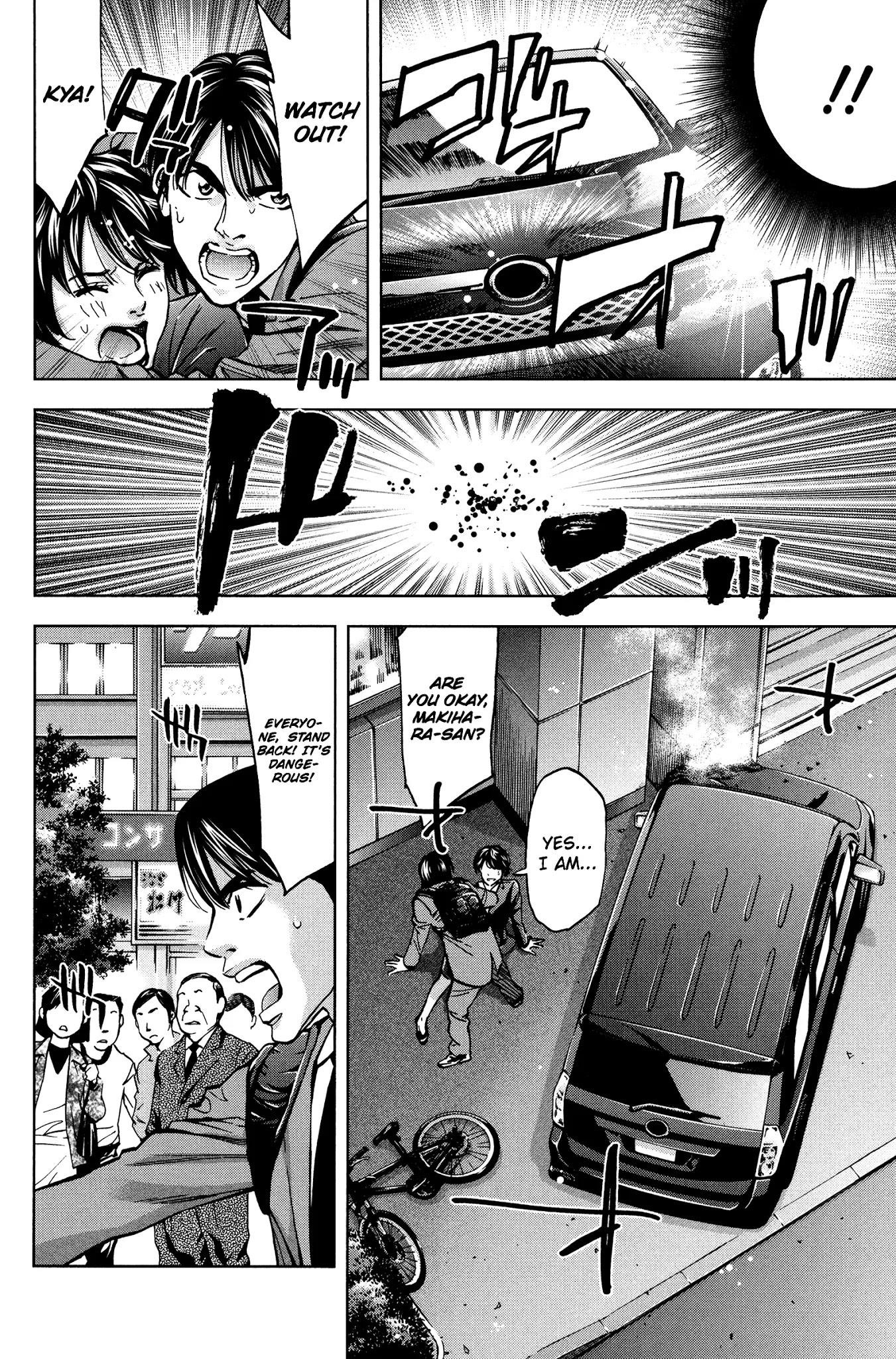 Read Funouhan Manga Online
