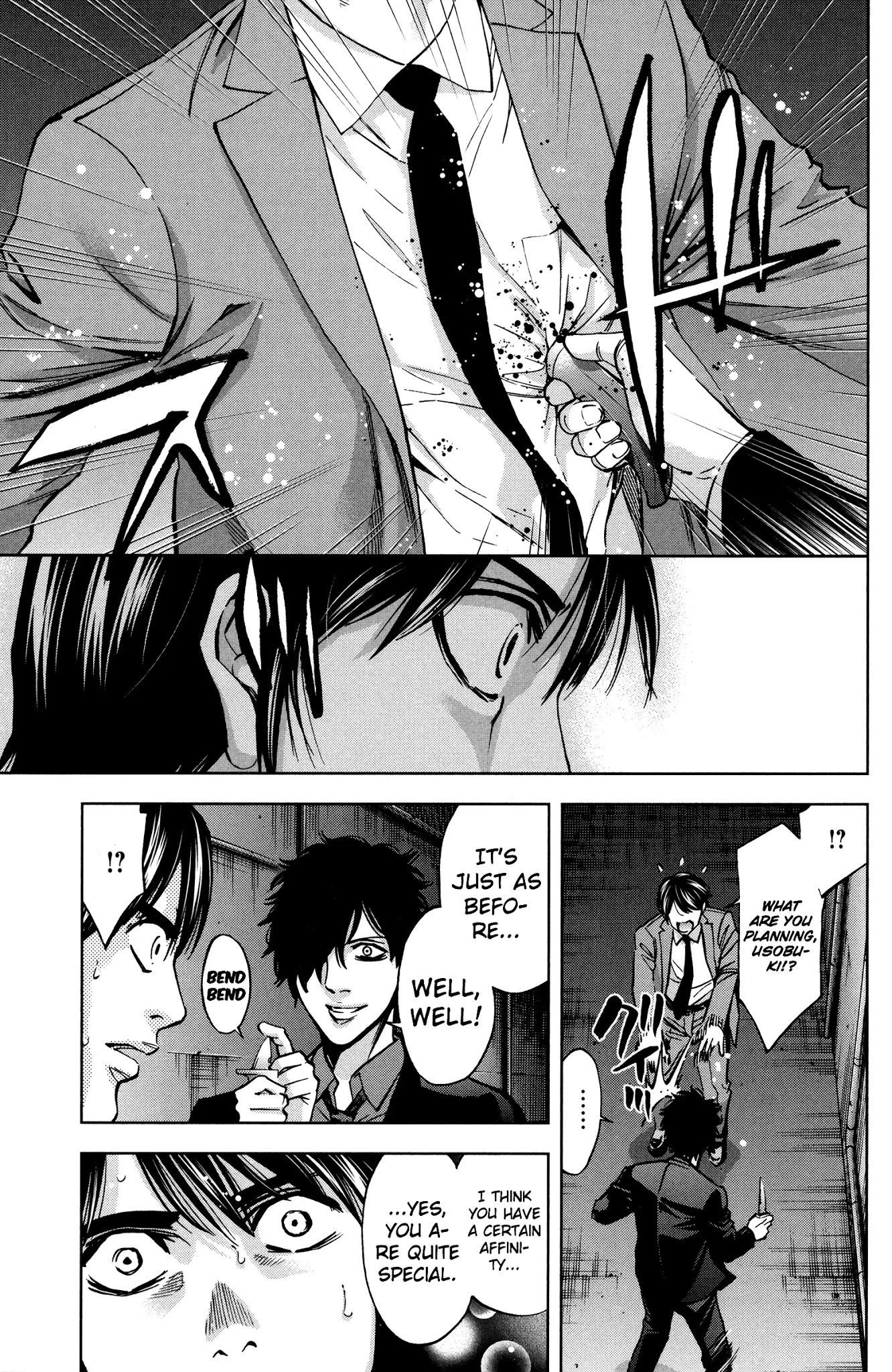 Read Funouhan Manga Online