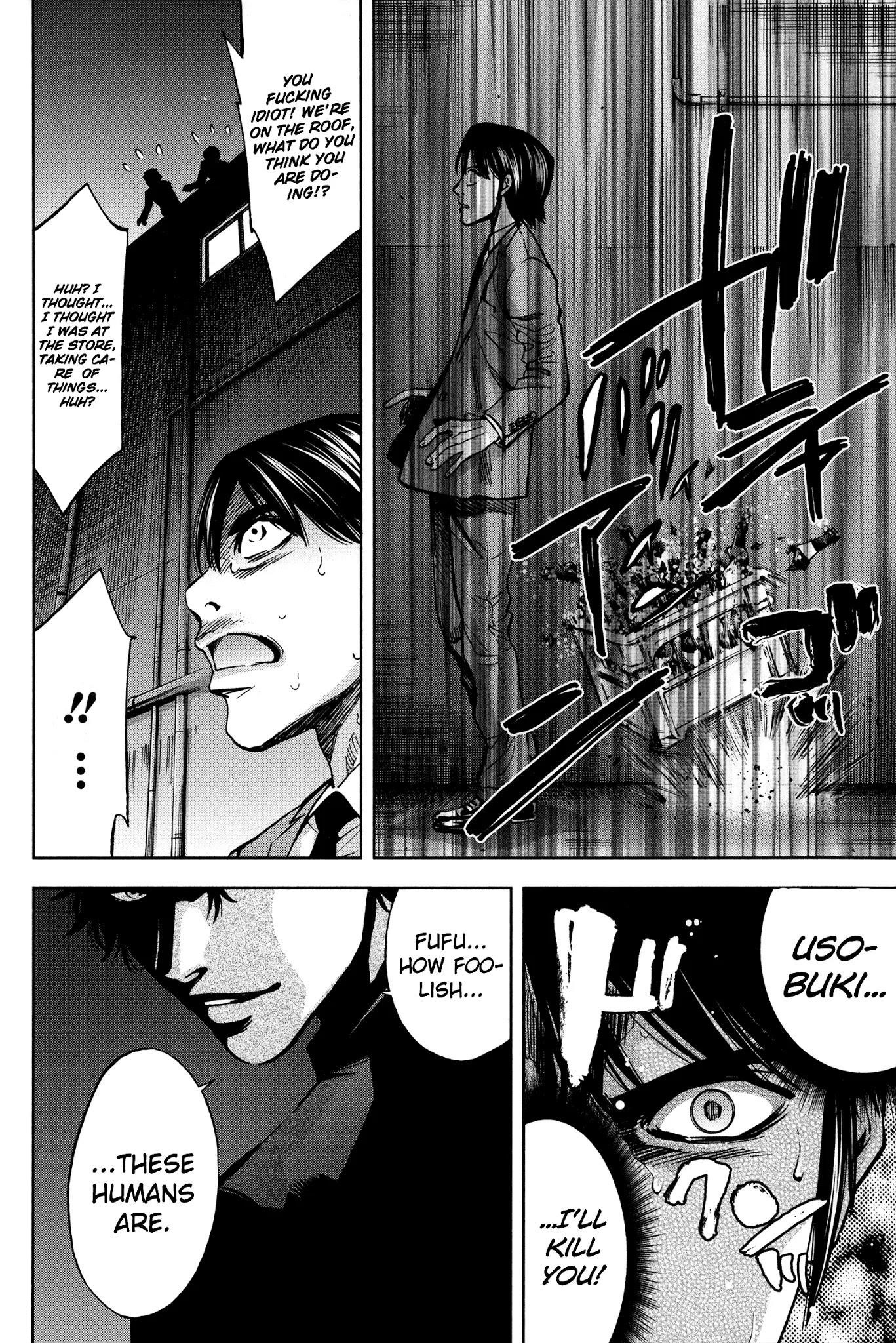 Read Funouhan Manga Online