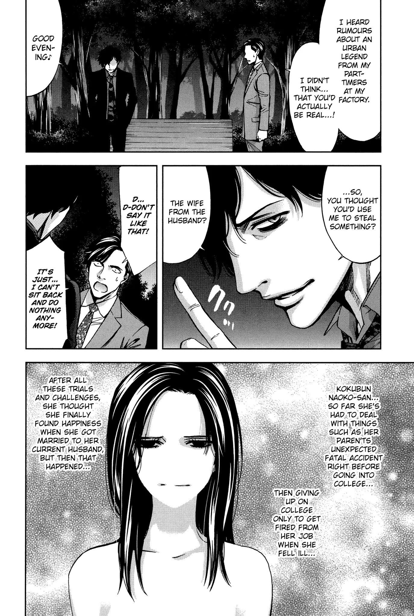 Read Funouhan Manga Online