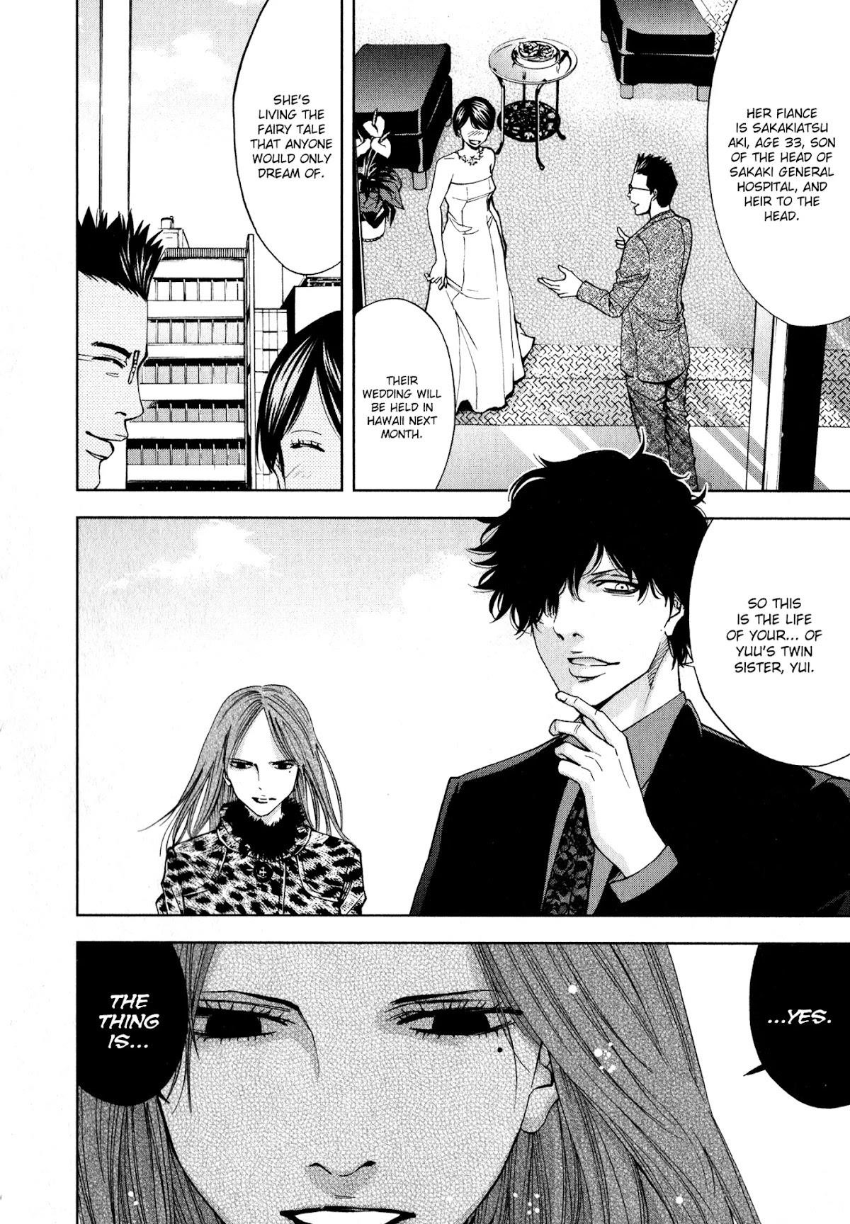 Read Funouhan Manga Online
