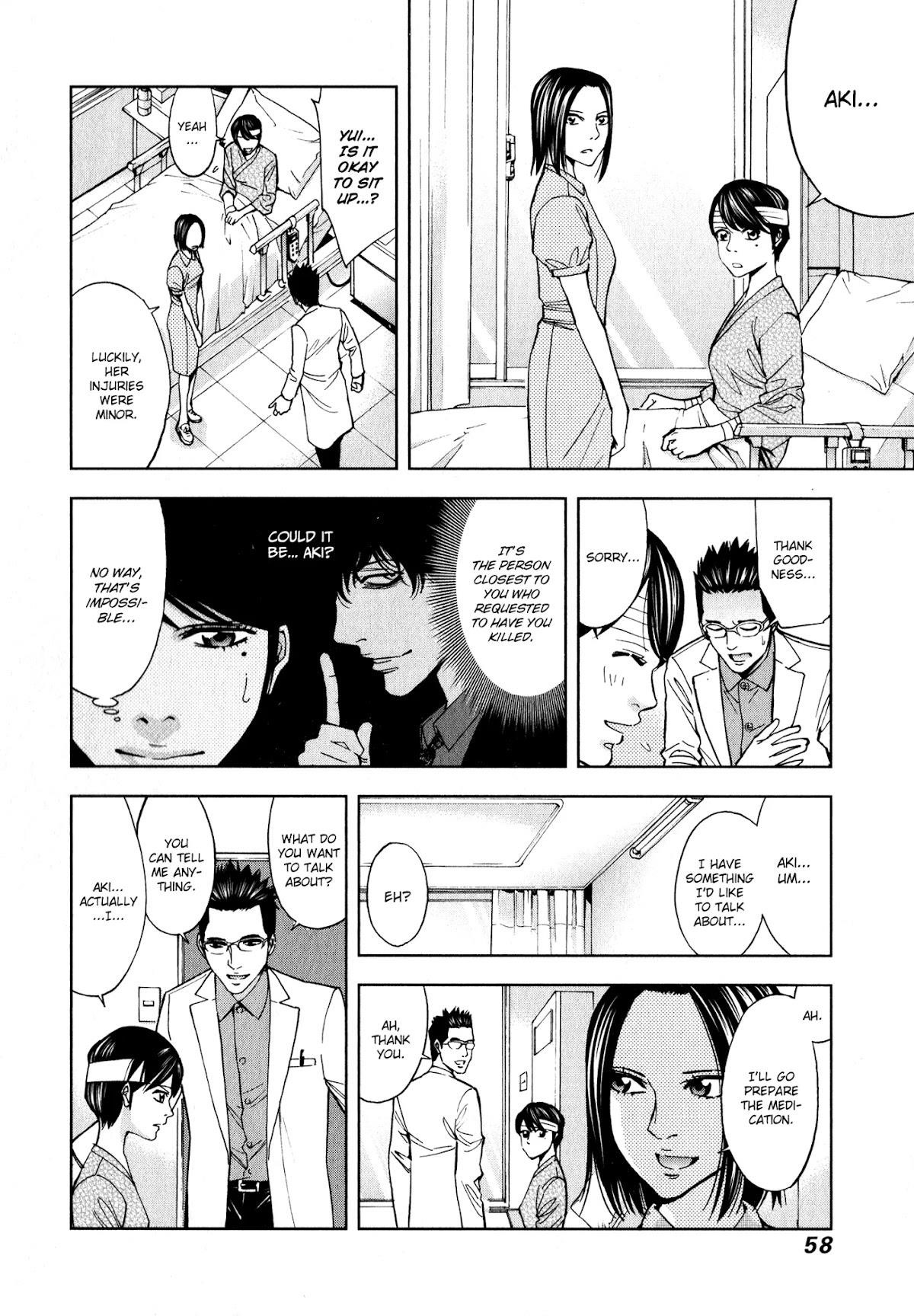 Read Funouhan Manga Online