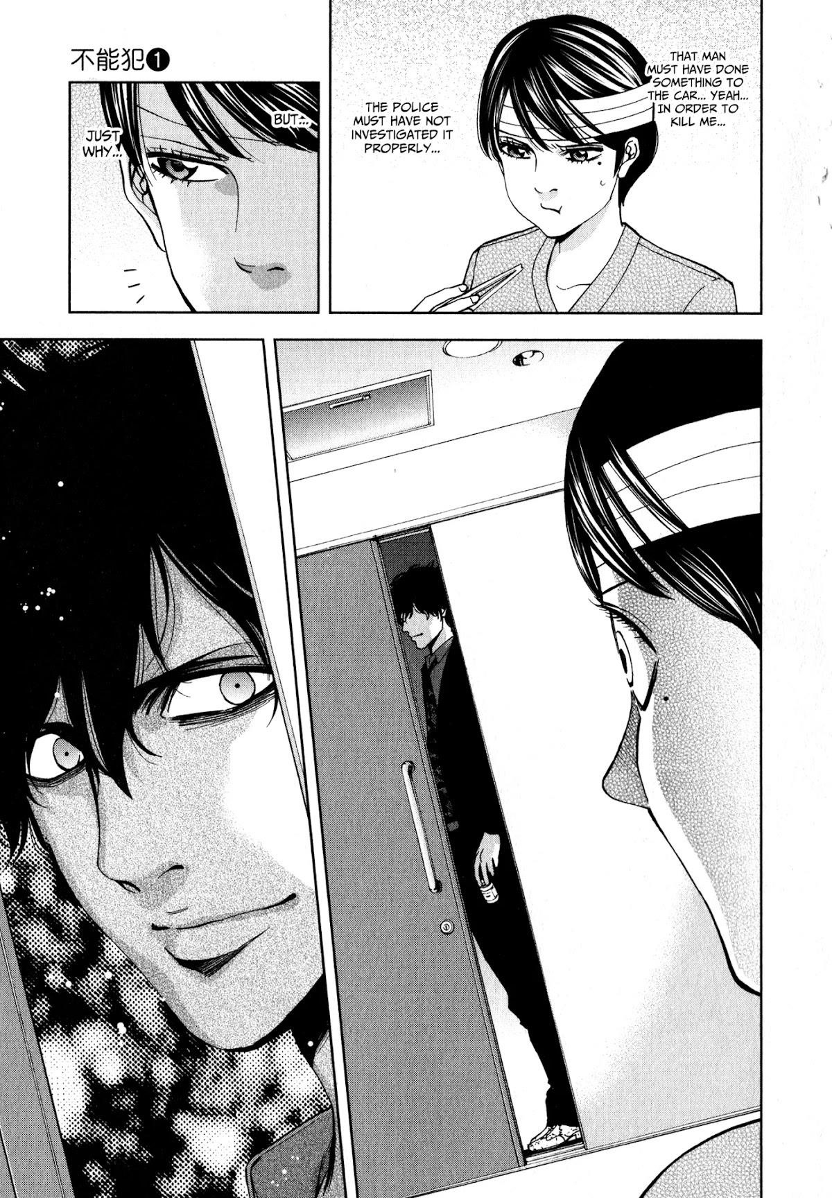 Read Funouhan Manga Online