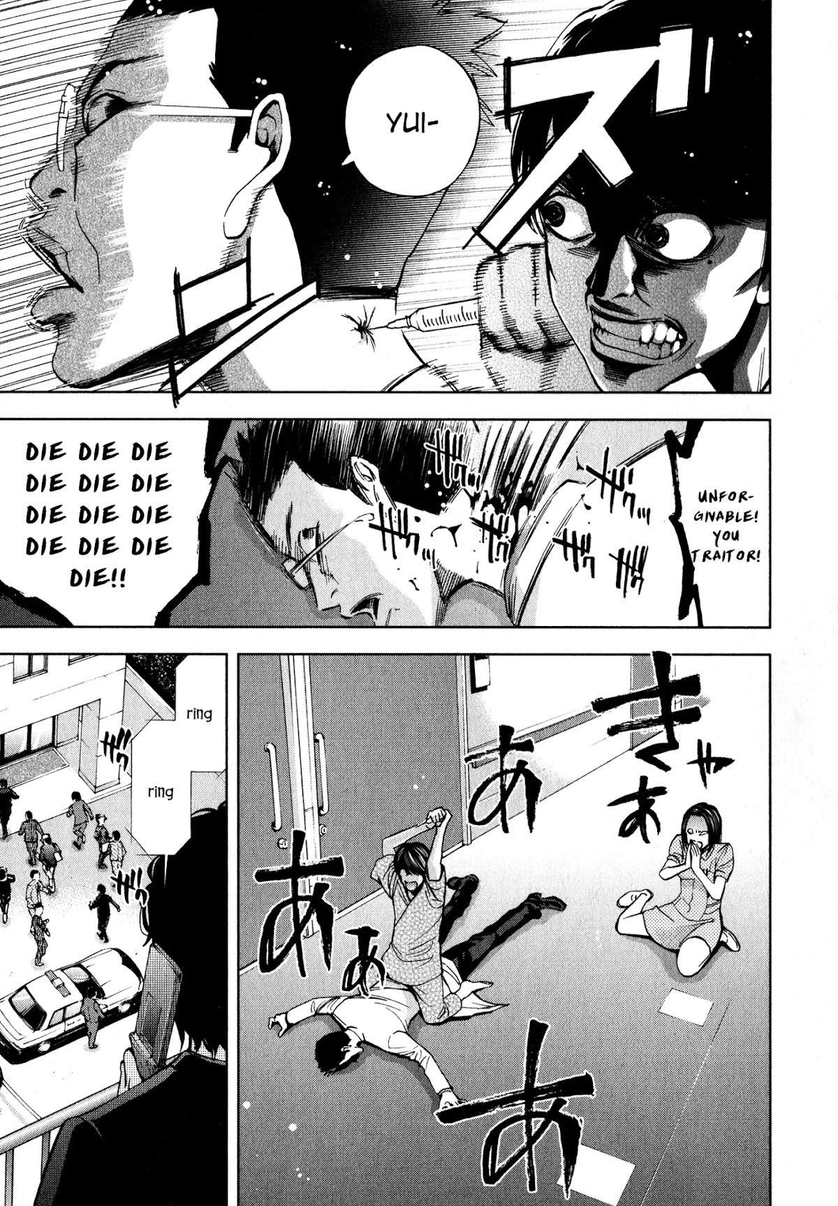 Read Funouhan Manga Online