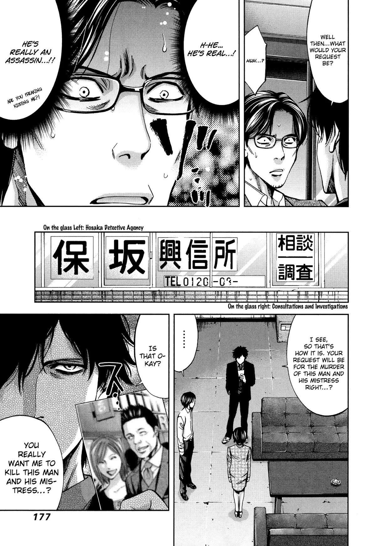 Read Funouhan Manga Online
