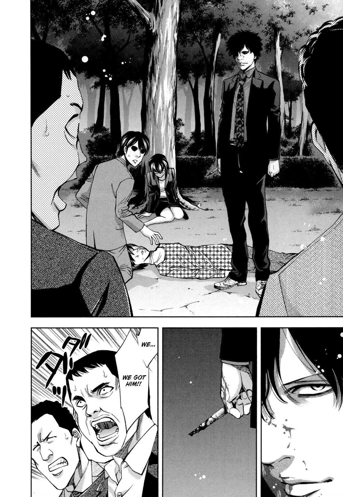 Read Funouhan Manga Online