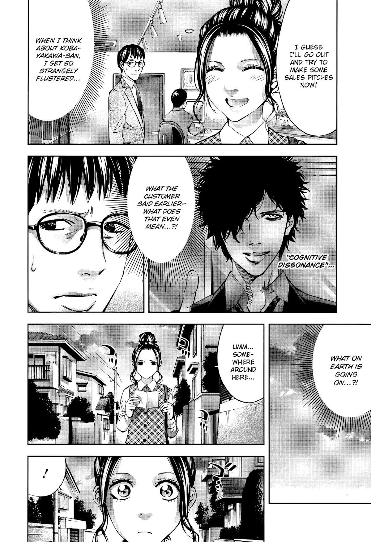 Read Funouhan Manga Online
