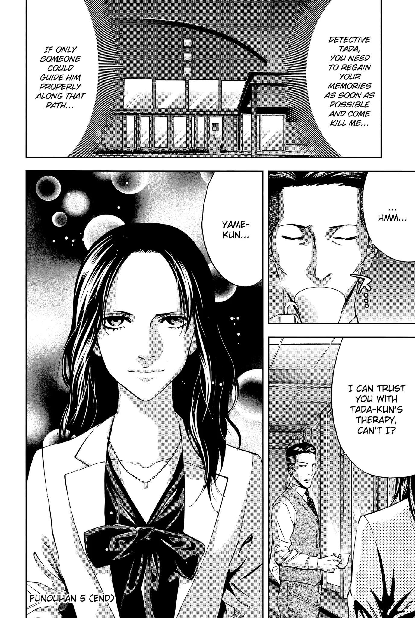 Read Funouhan Manga Online