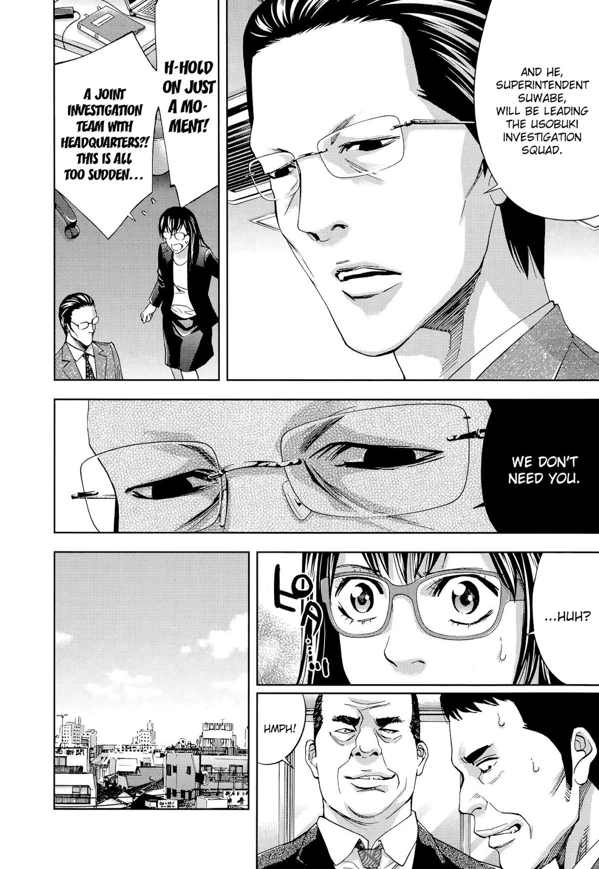 Read Funouhan Manga Online