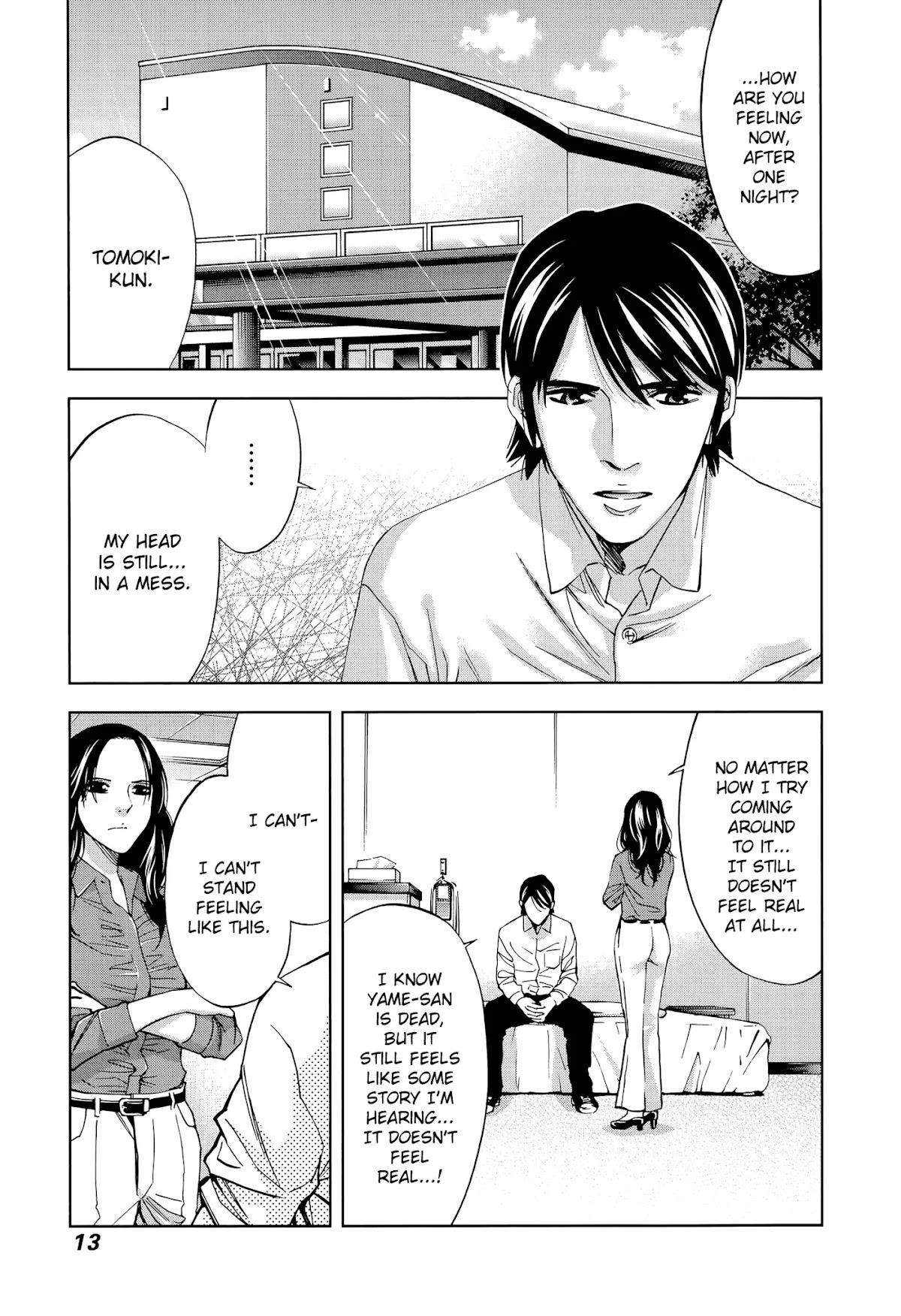 Read Funouhan Manga Online